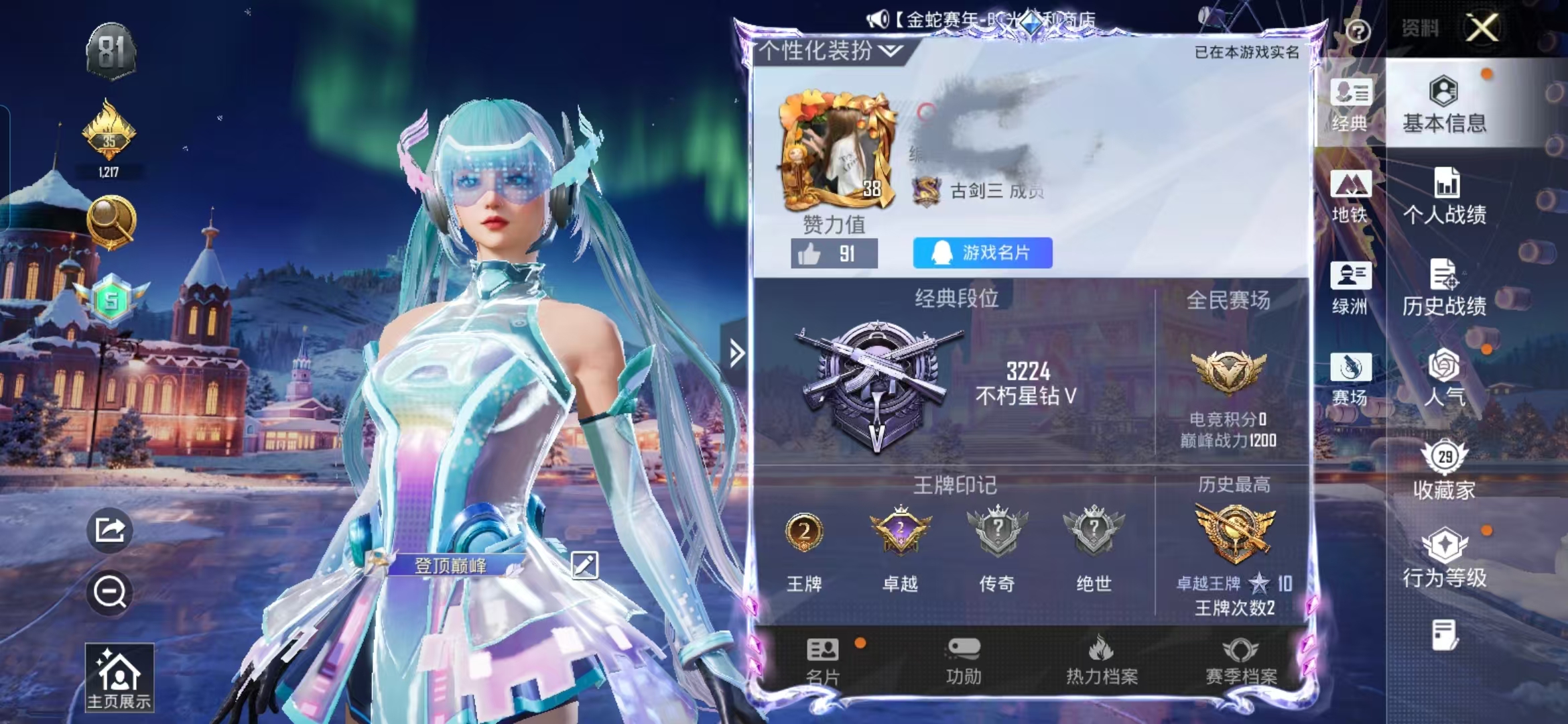 和平精英账号安卓QQ0载具-58套装-76枪皮-WMH480+【1粉装2特效枪 附带王者105皮】安卓手Q-1粉装-2特