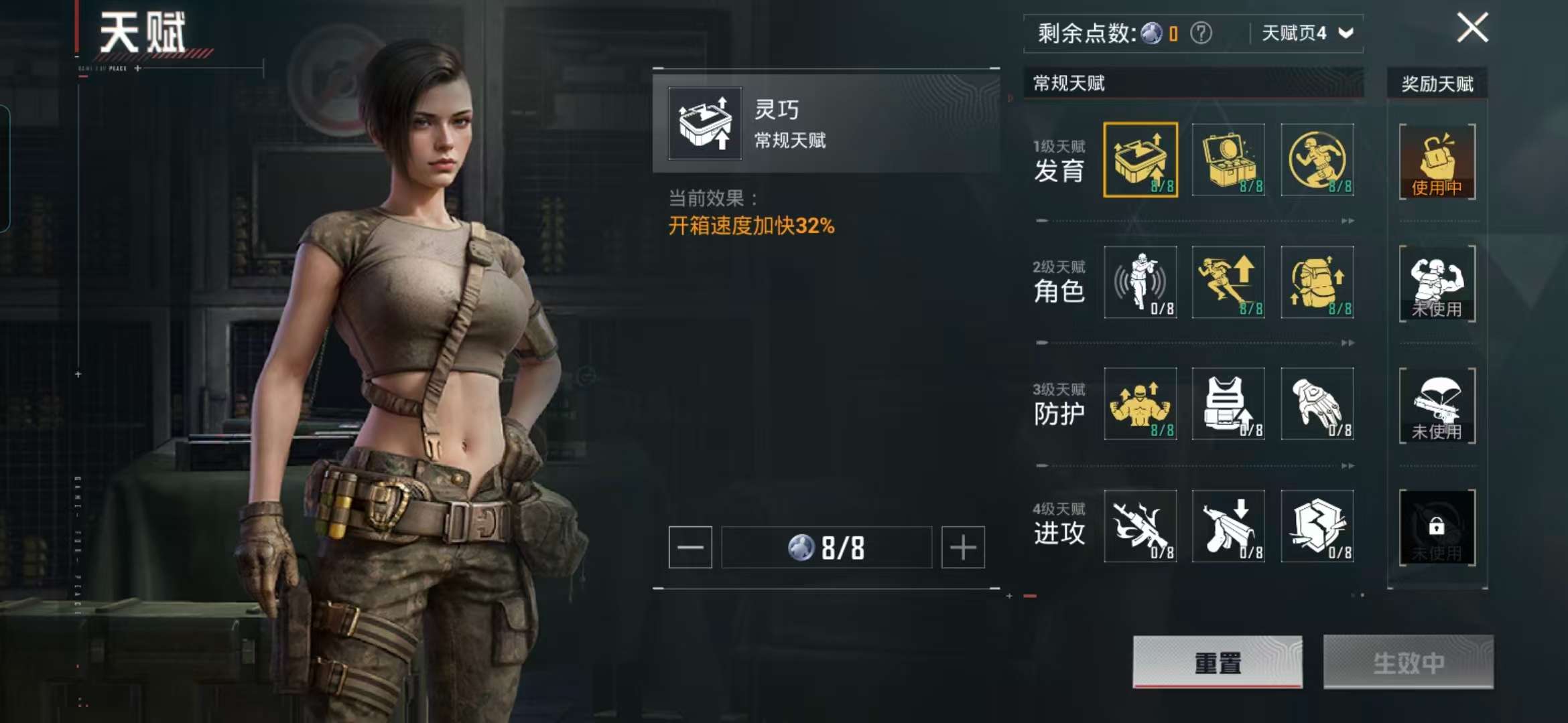 HPCMW467364和平精英账号详情图15