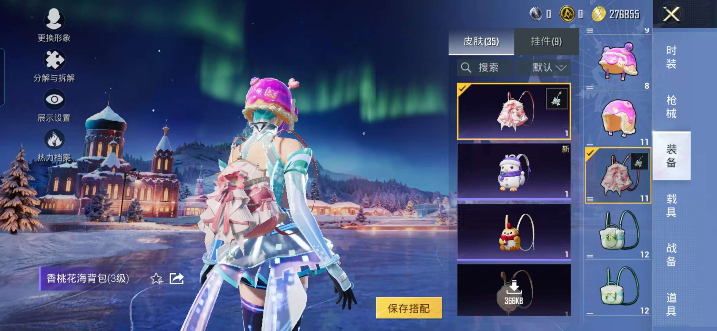 HPCMW467364和平精英账号详情图6