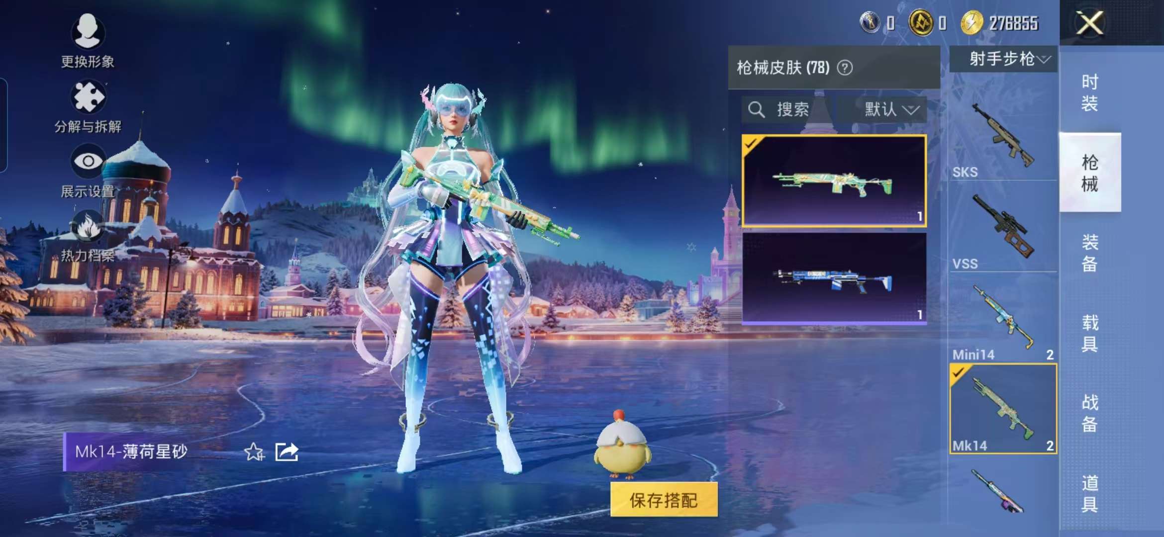 HPCMW467364和平精英账号详情图8