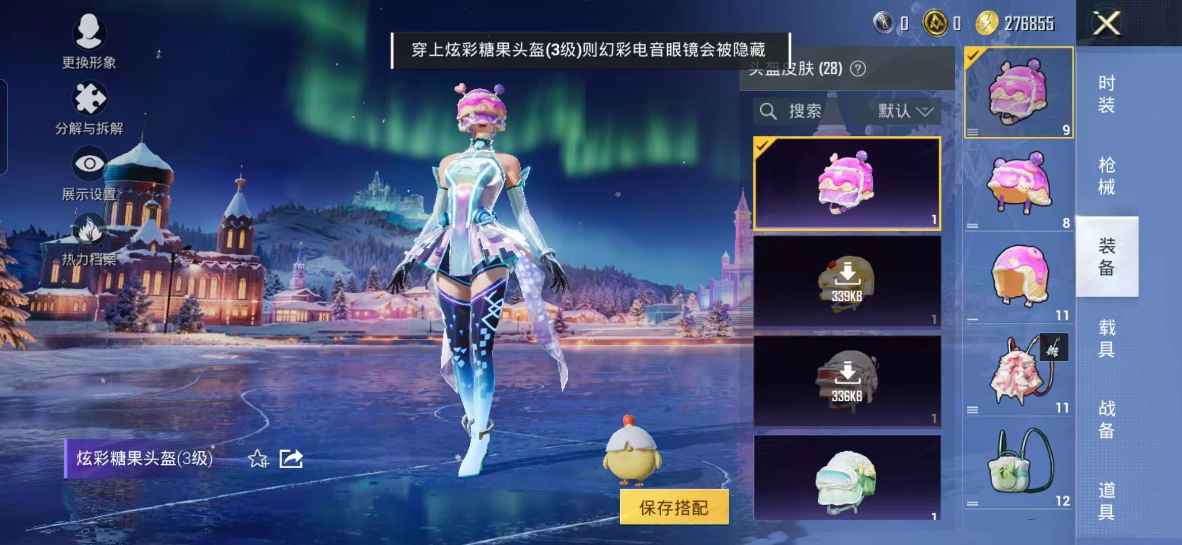 HPCMW467364和平精英账号详情图7