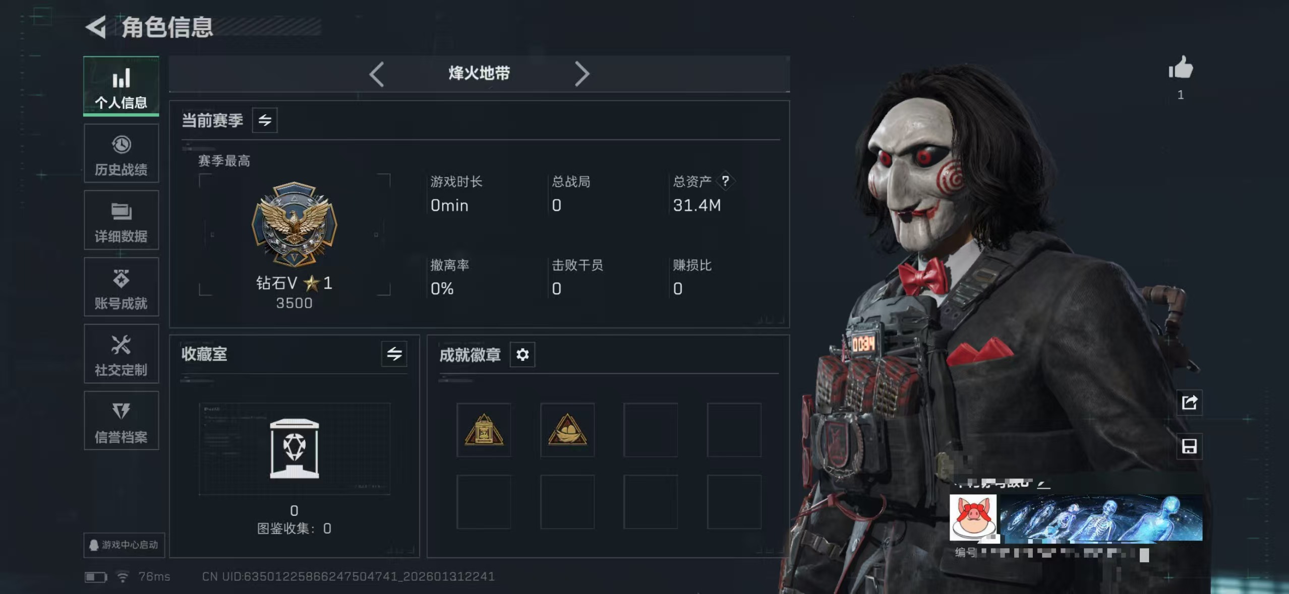 三角洲行动账号QQWMSJZXD213+【捡漏满级号】三端互通QQ区-总资产31.4M-哈夫币17,961 -烽火地带