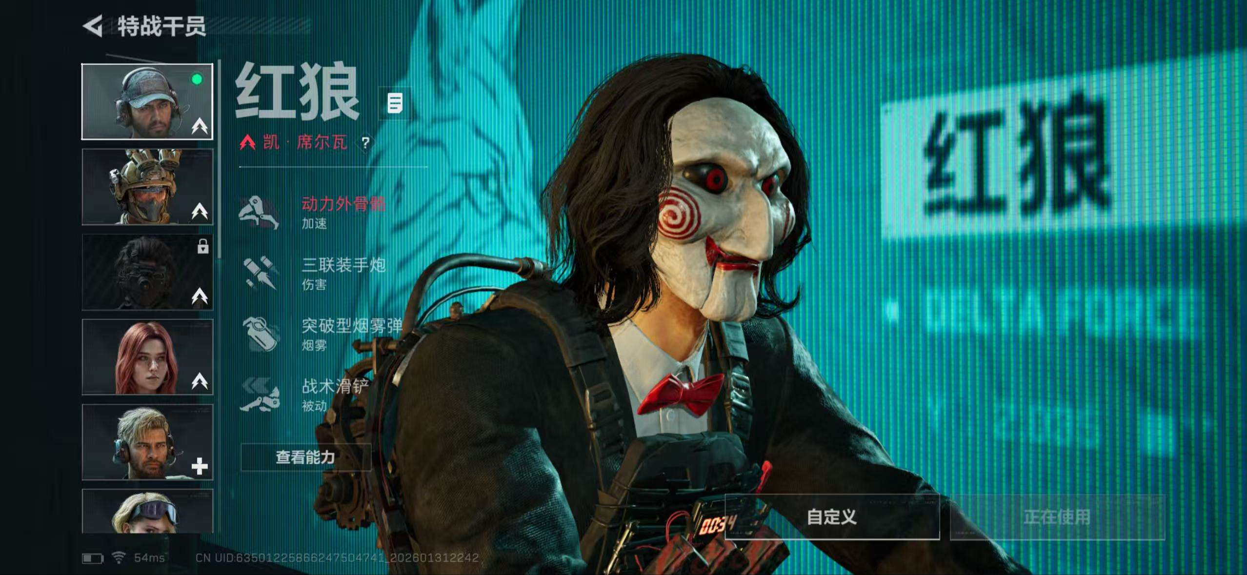 SJZCMW429454三角洲行动账号详情图6