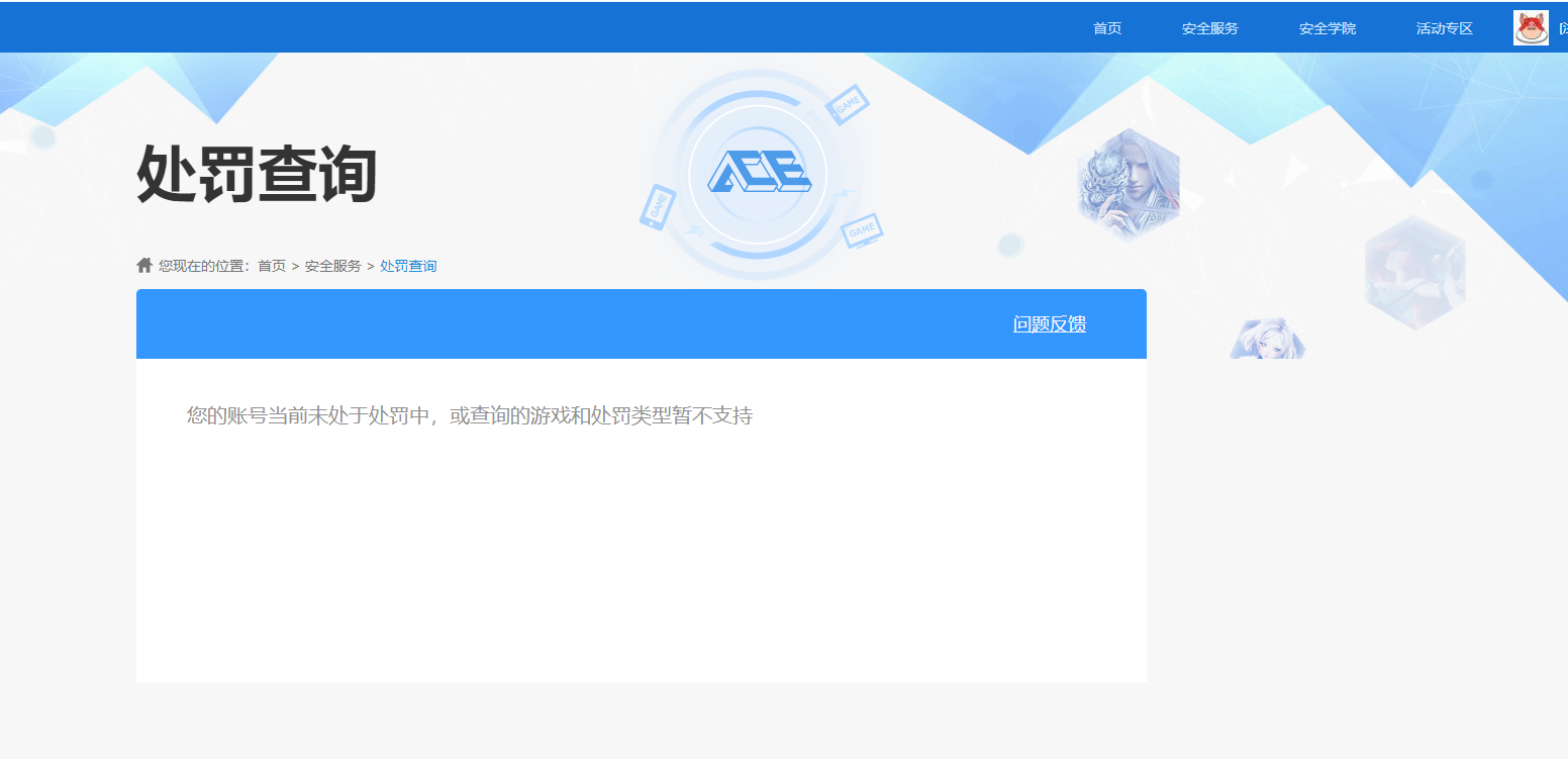SJZCMW429454三角洲行动账号详情图13