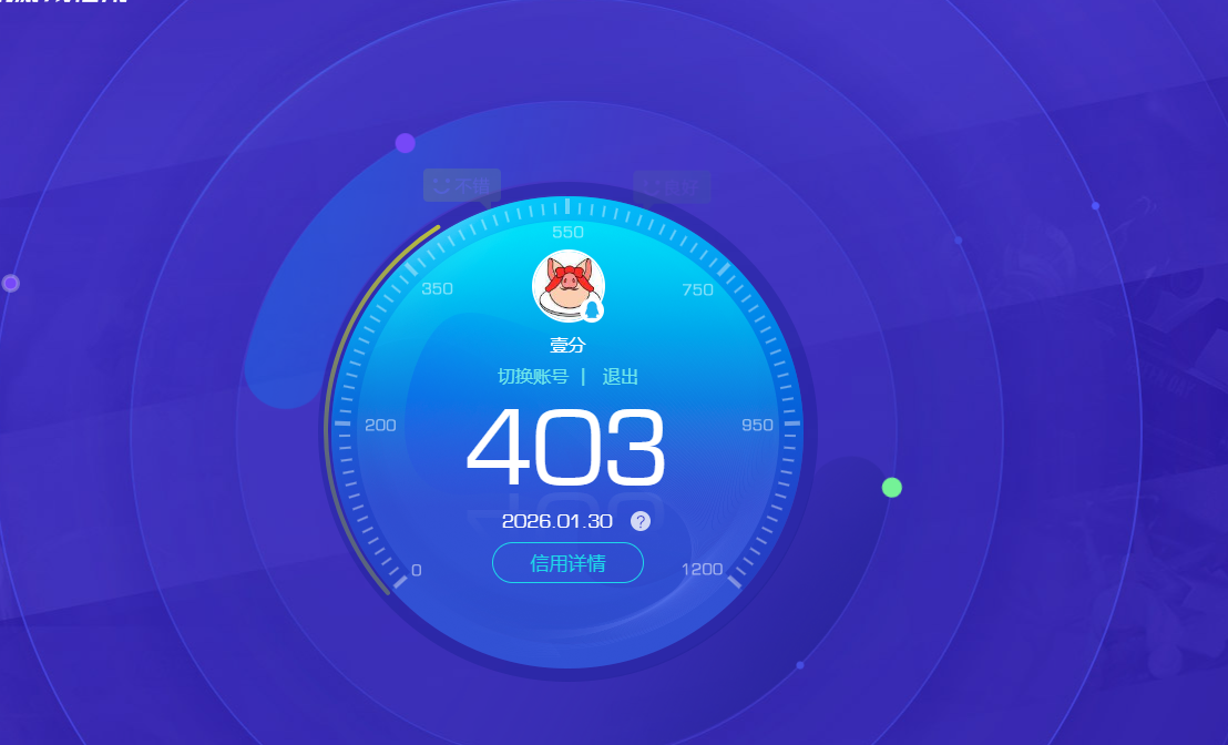 SJZCMW429454三角洲行动账号详情图12