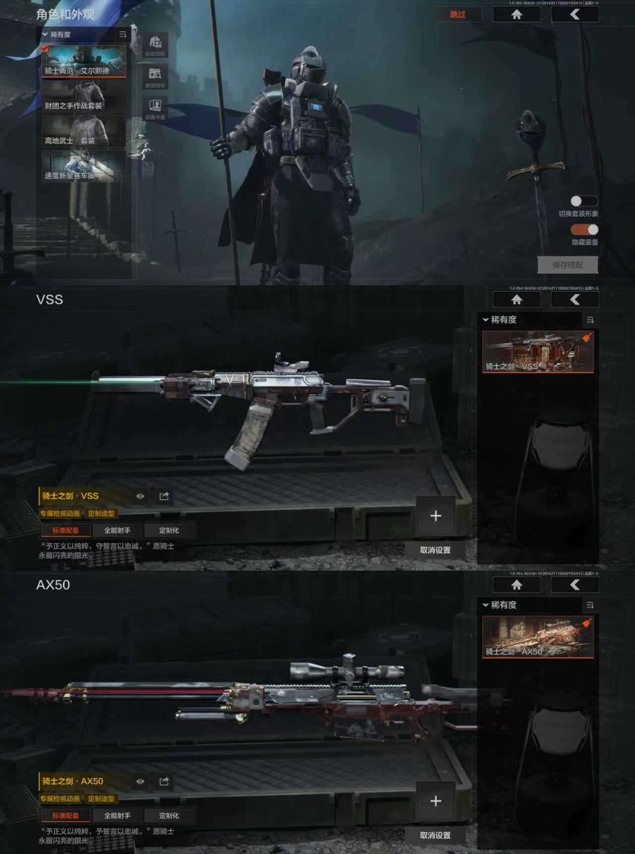 AQCMW46660暗区突围账号详情图6