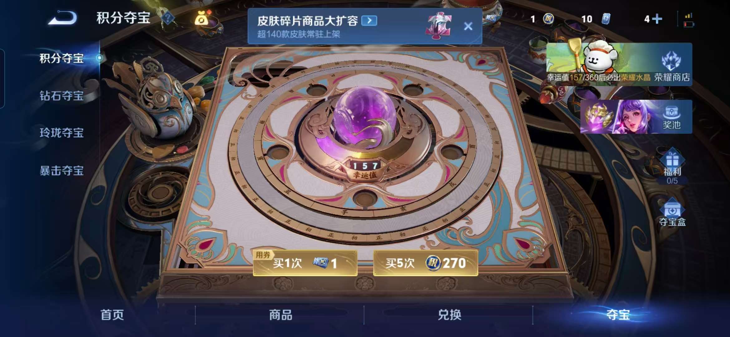 WZCMW4121974王者荣耀账号详情图12