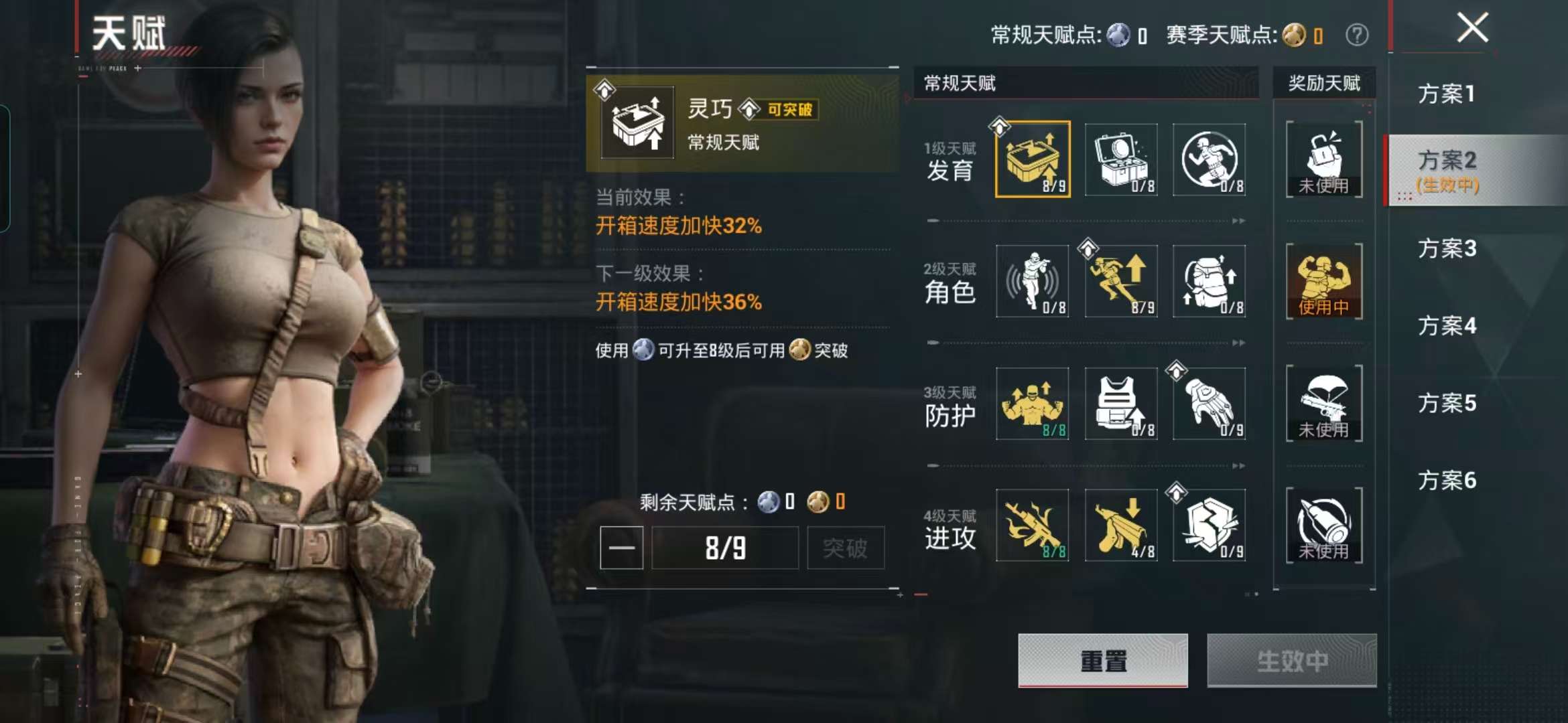 HPCMW466382和平精英账号详情图4