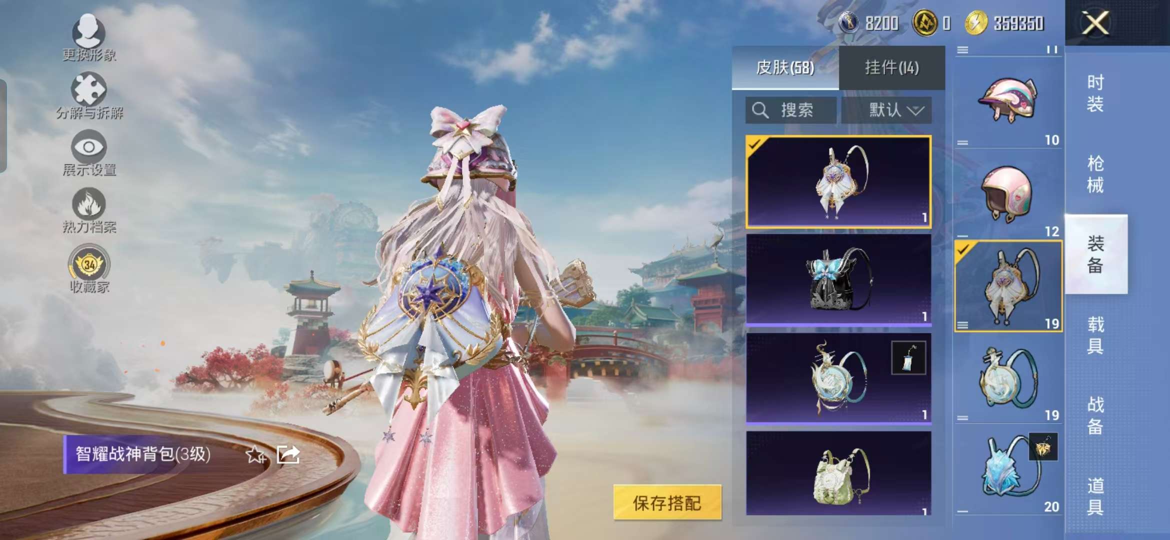 HPCMW466382和平精英账号详情图8