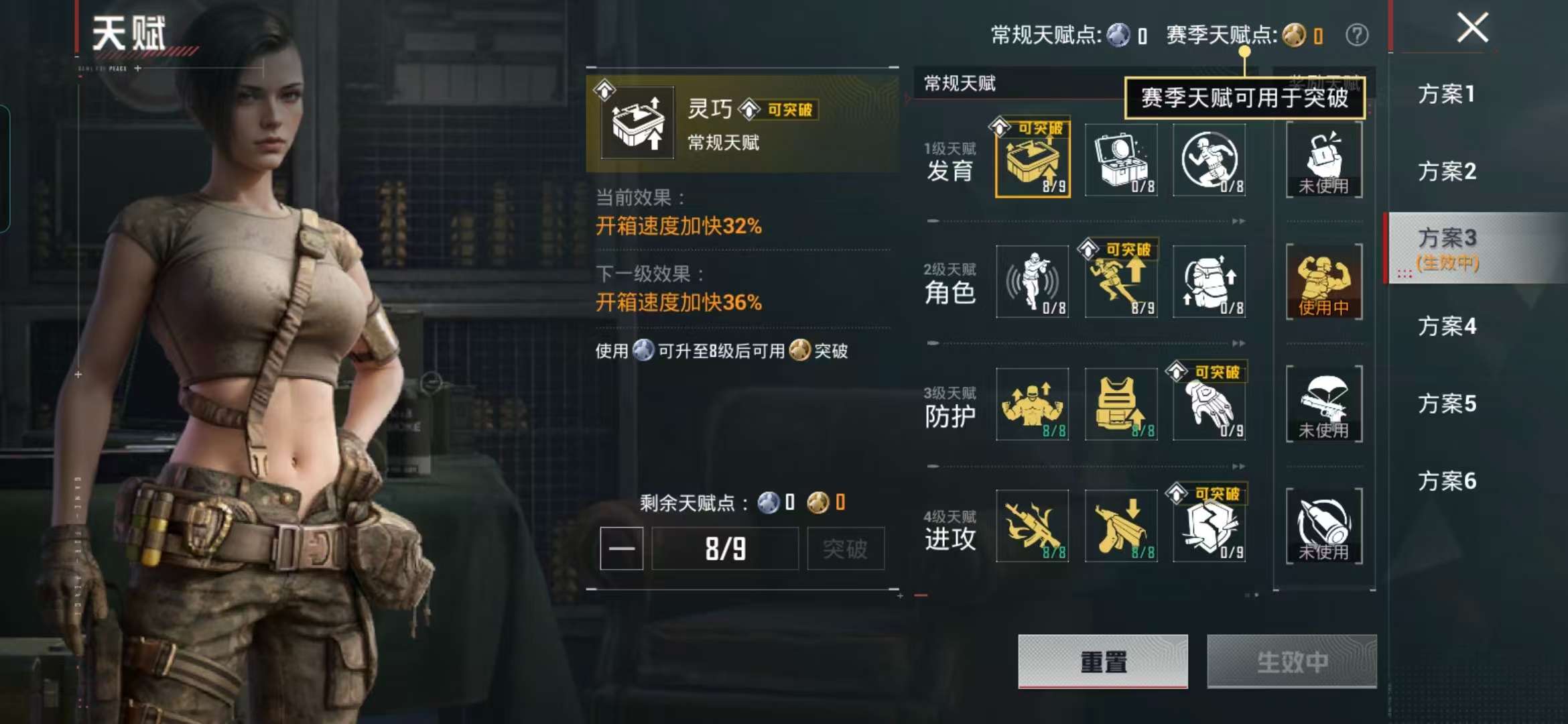 HPCMW466384和平精英账号详情图5