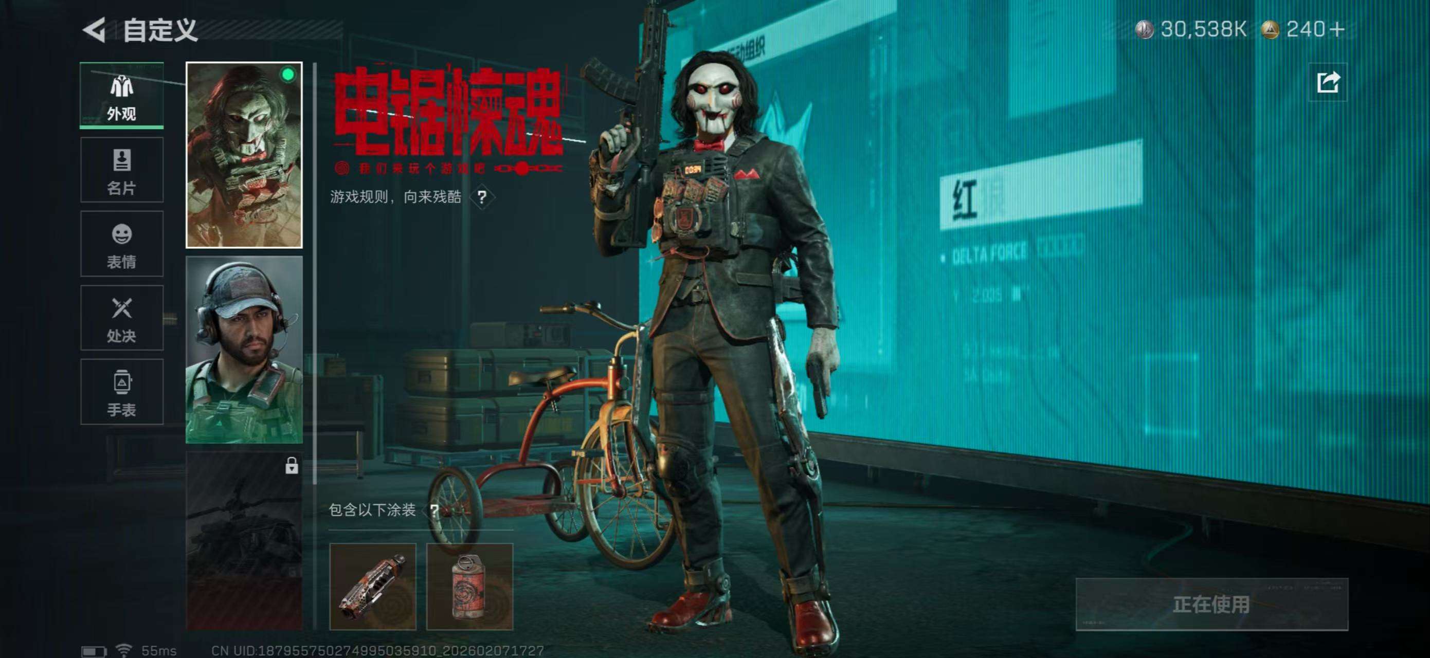 SJZCMW437046三角洲行动账号详情图4