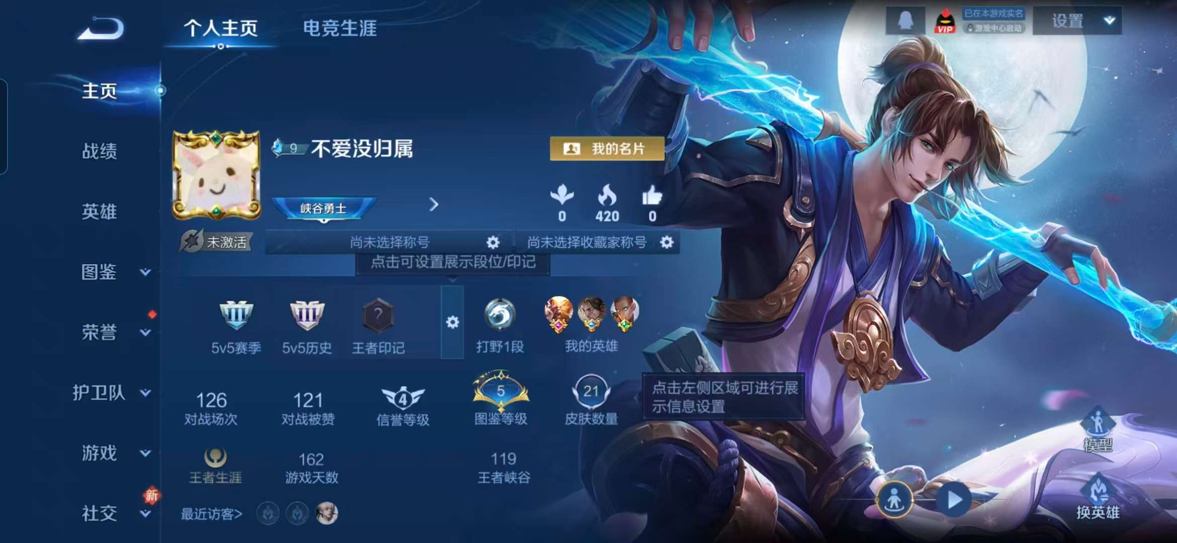 SJZCMW440096三角洲行动账号详情图3