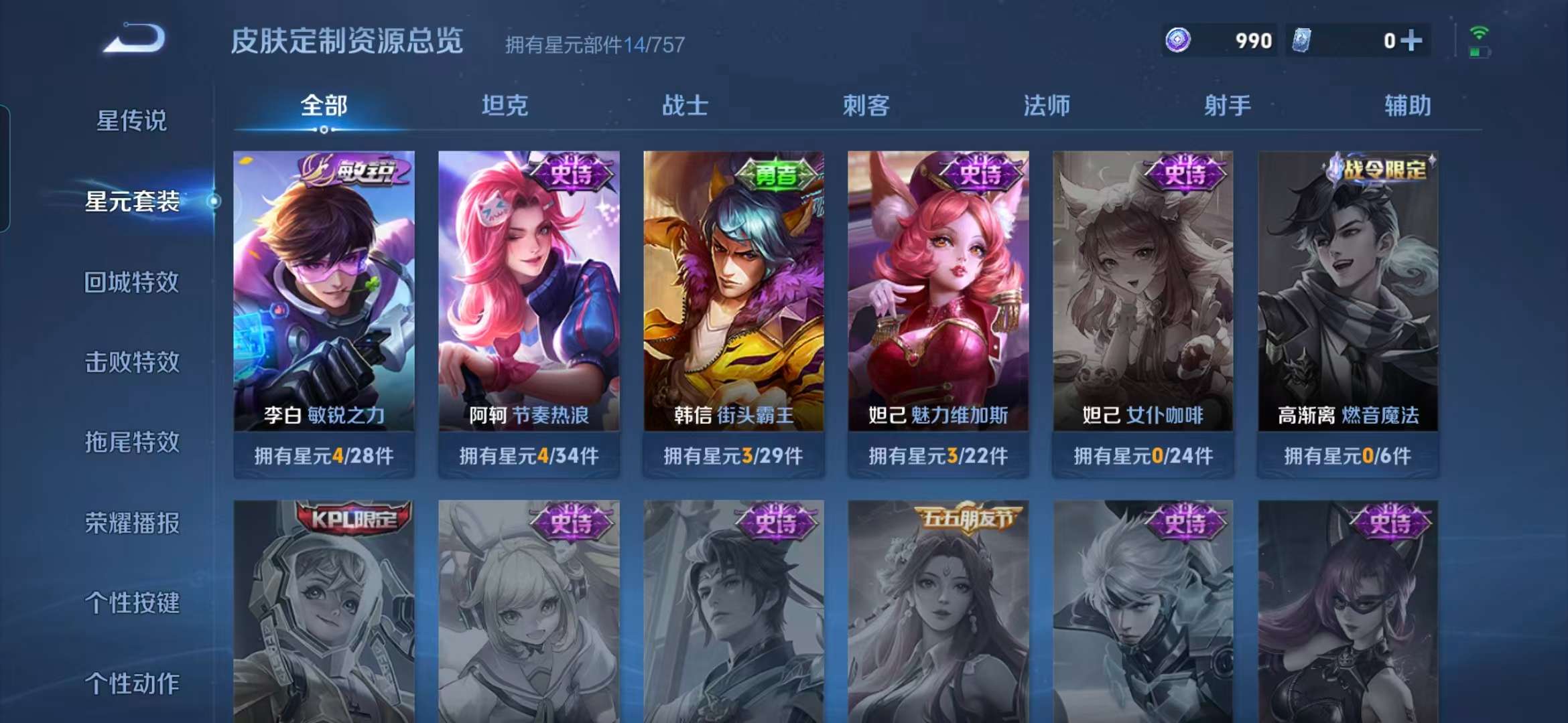 SJZCMW440096三角洲行动账号详情图18