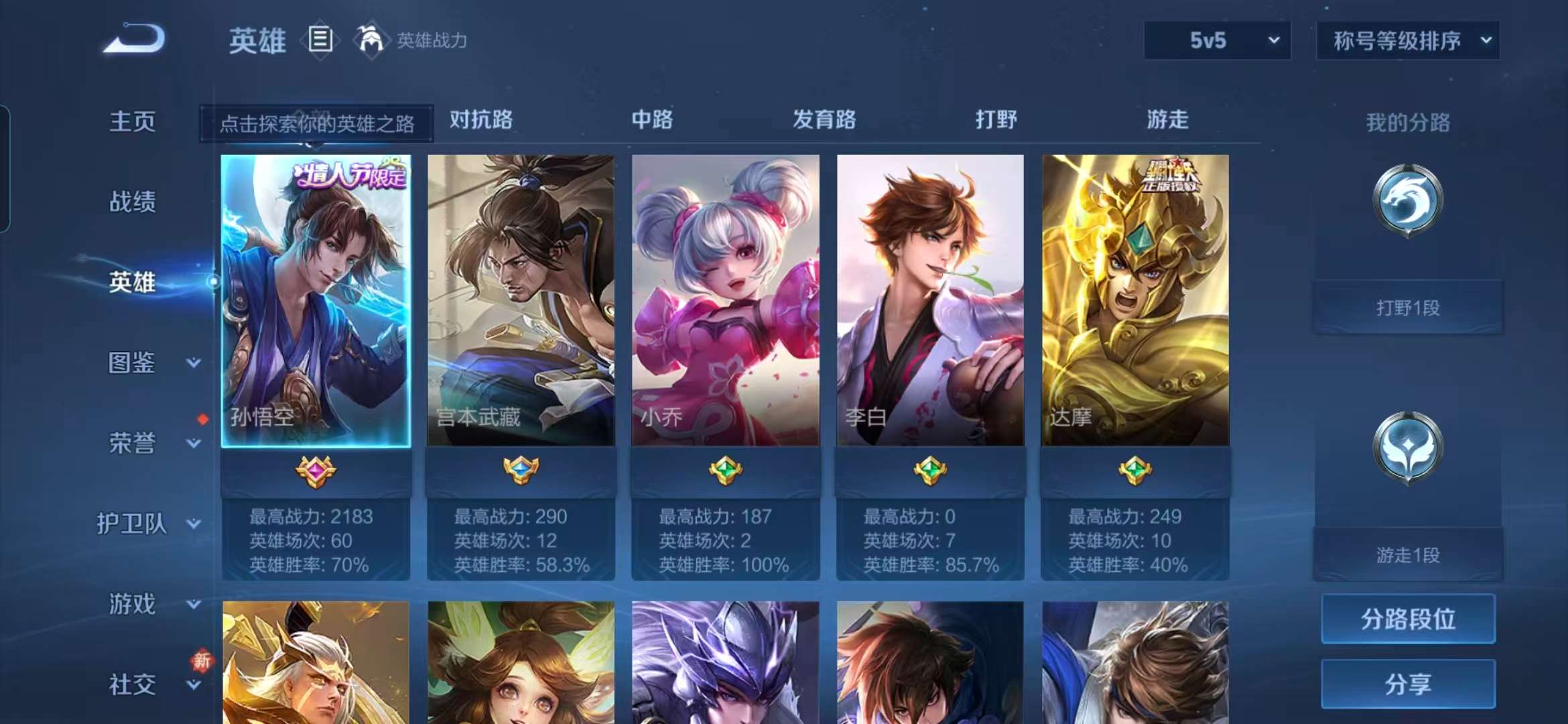 SJZCMW440096三角洲行动账号详情图22