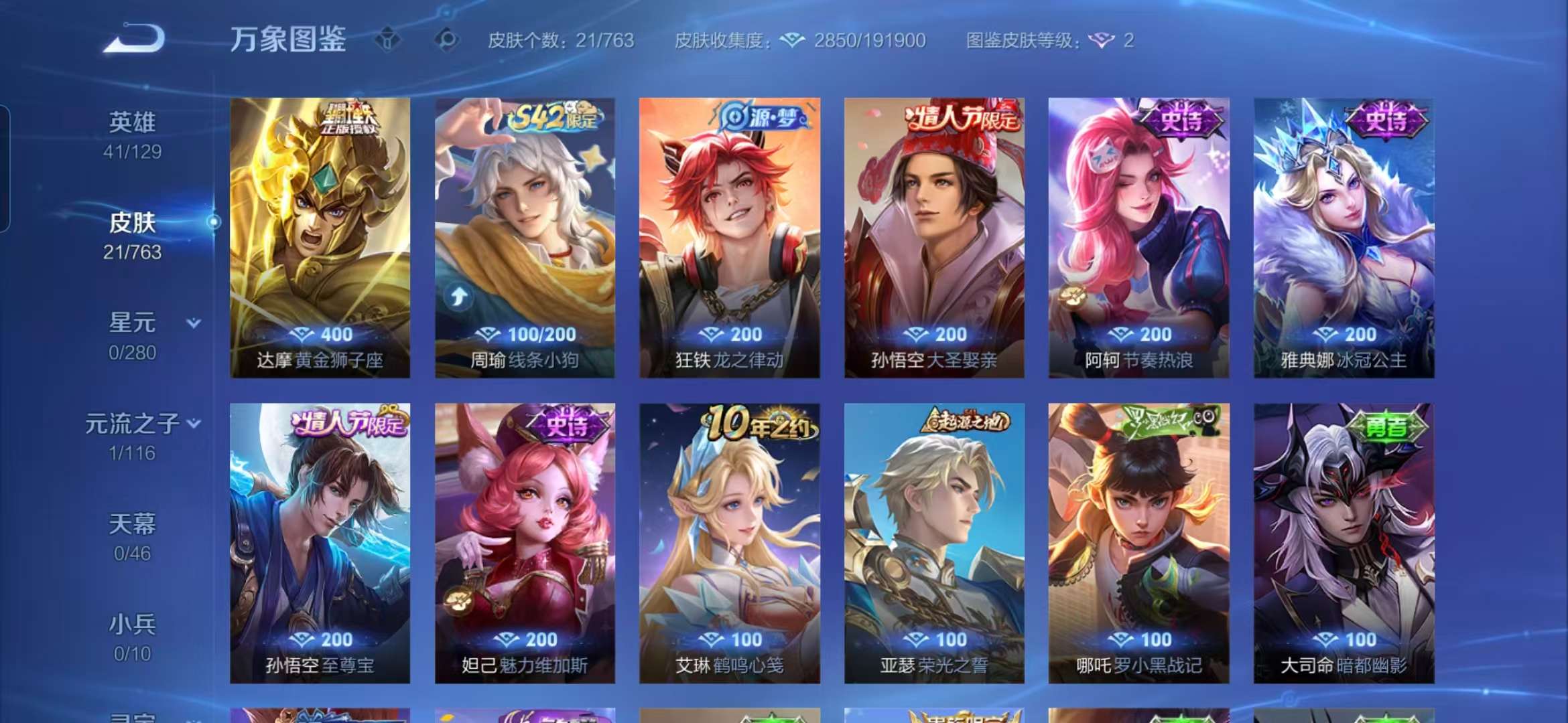 SJZCMW440096三角洲行动账号详情图20