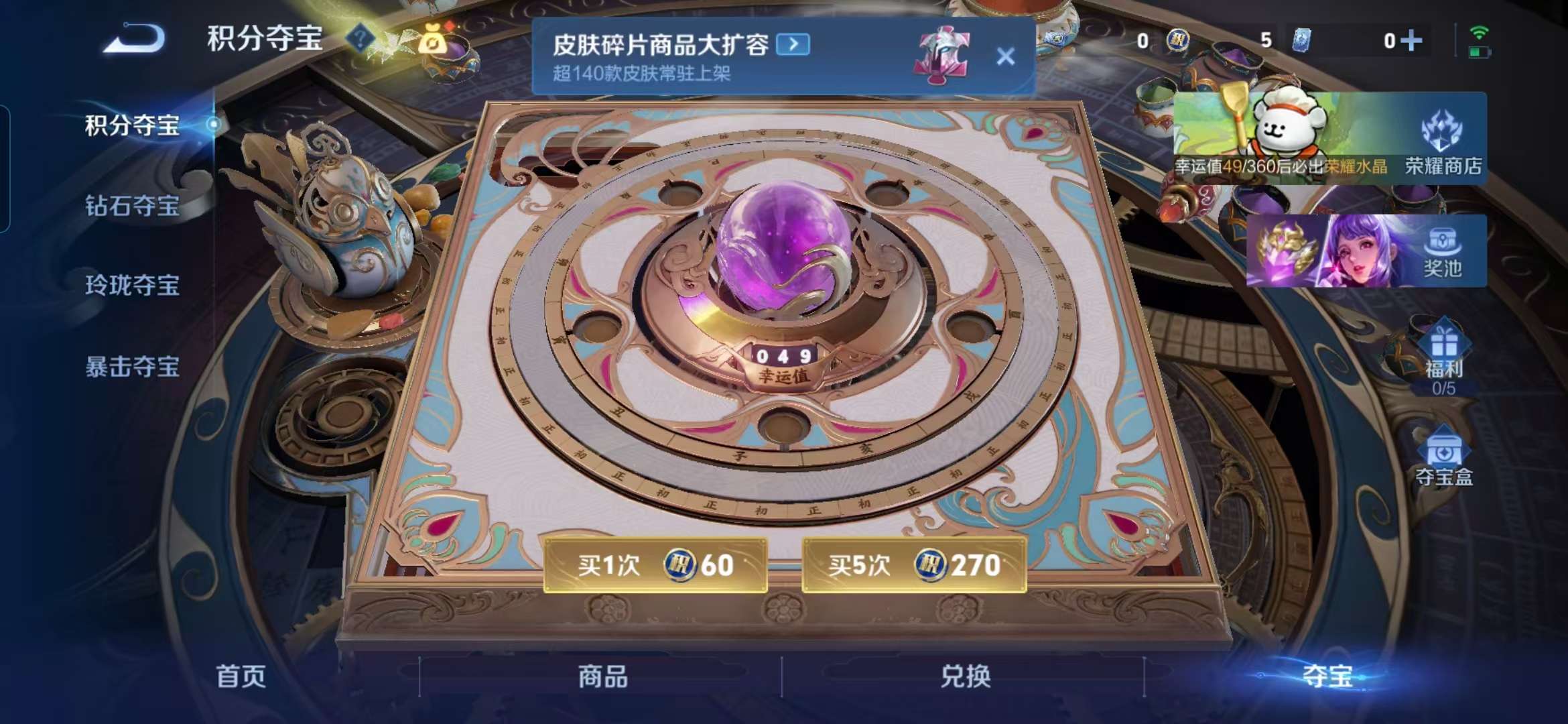 SJZCMW440096三角洲行动账号详情图16