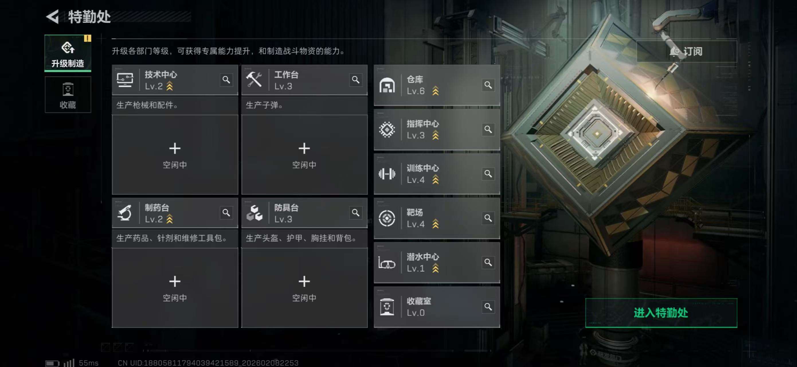 SJZCMW440096三角洲行动账号详情图7