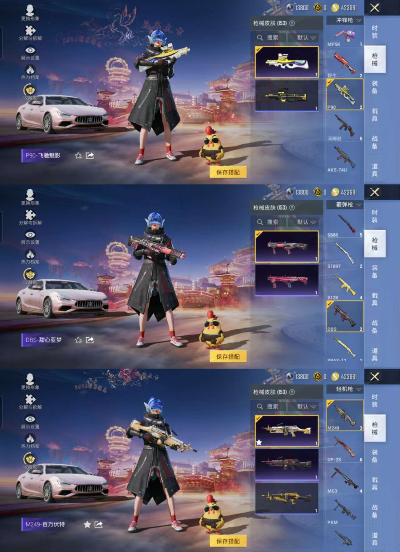 HPCMW477544和平精英账号详情图5