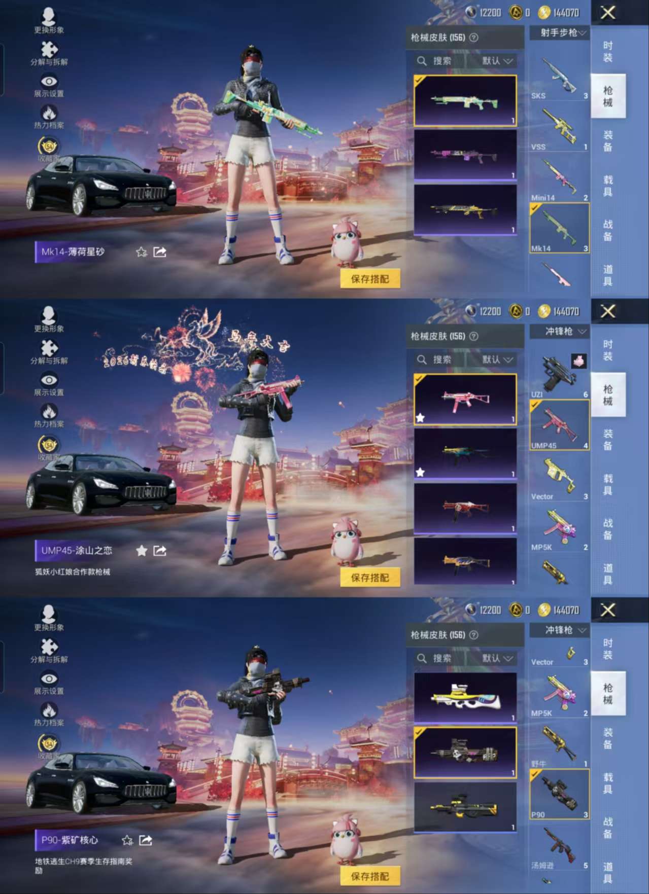 HPCMW477548和平精英账号详情图6