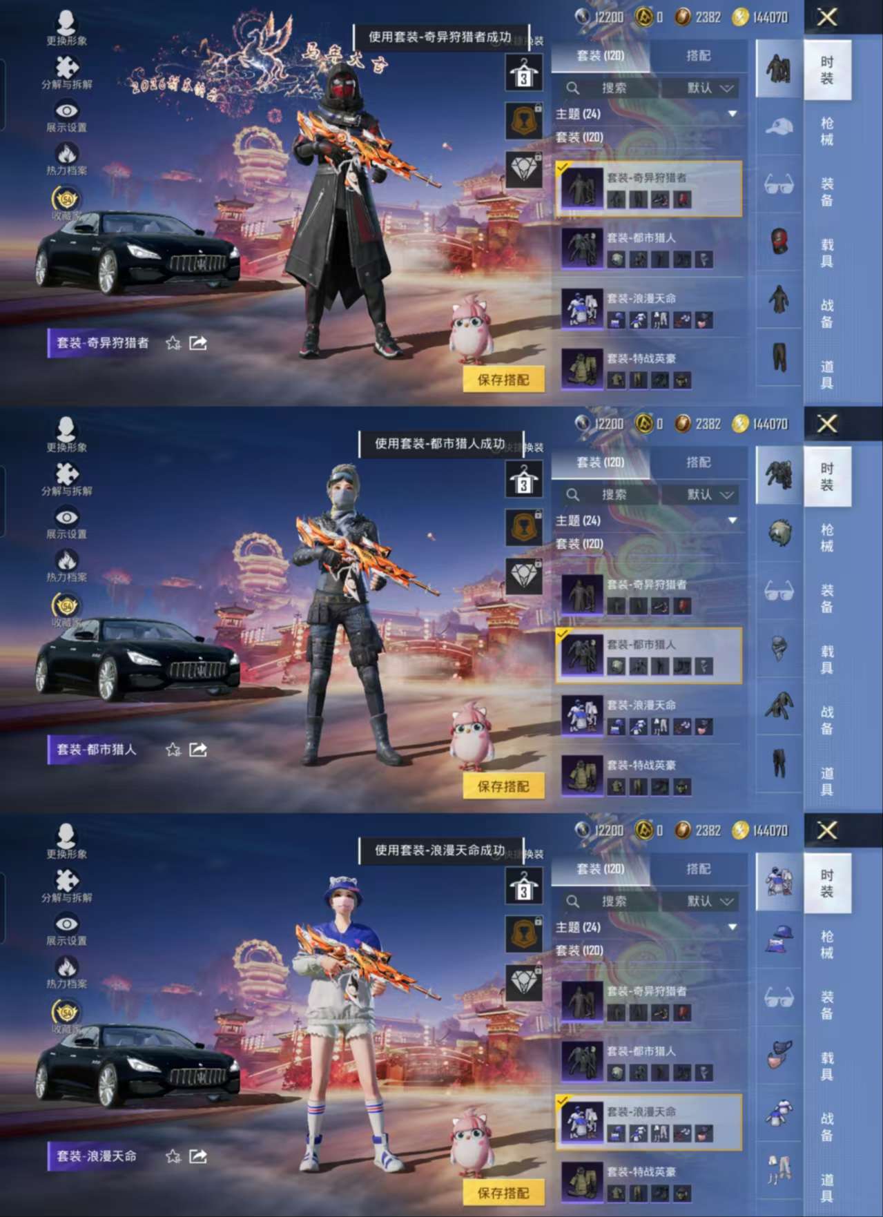 HPCMW477548和平精英账号详情图9