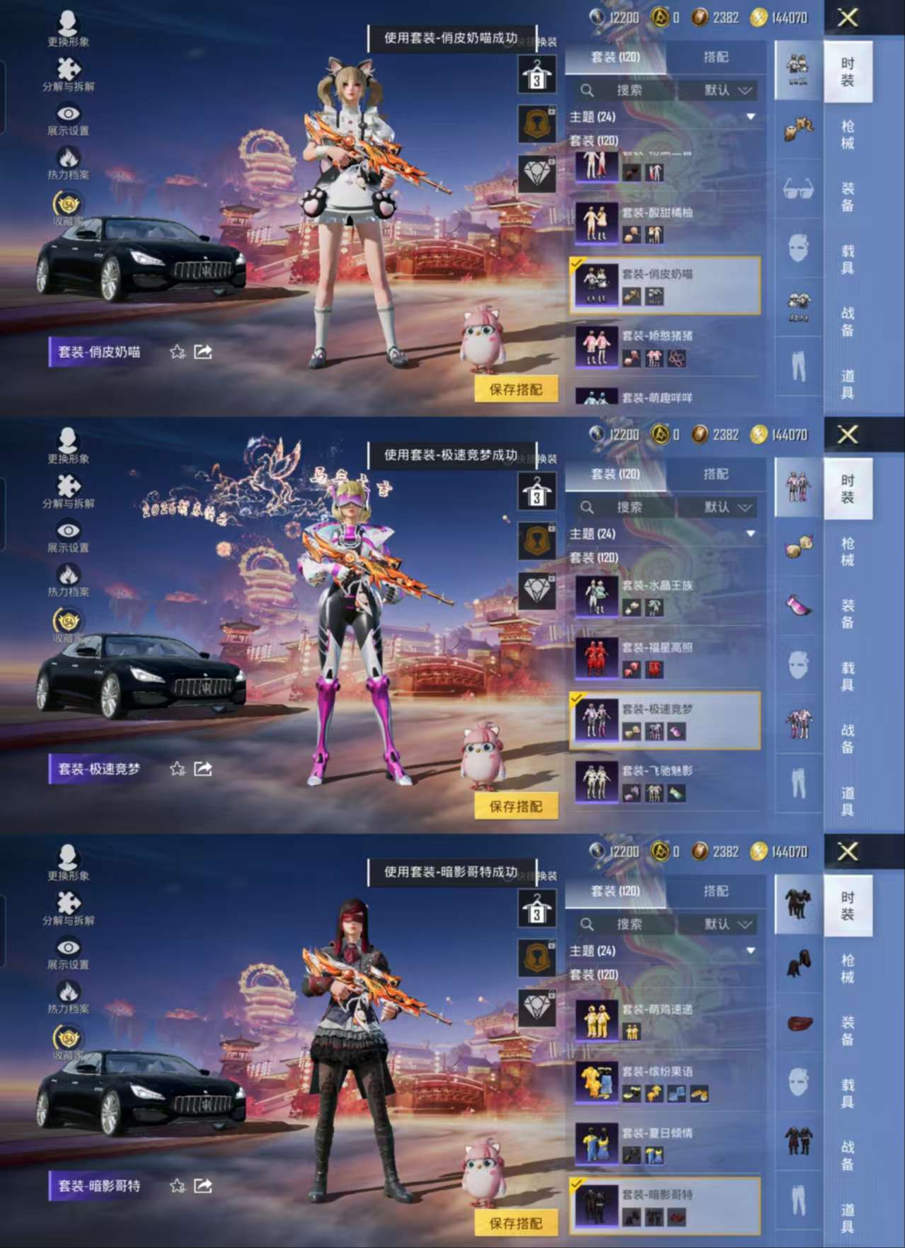 HPCMW477548和平精英账号详情图10