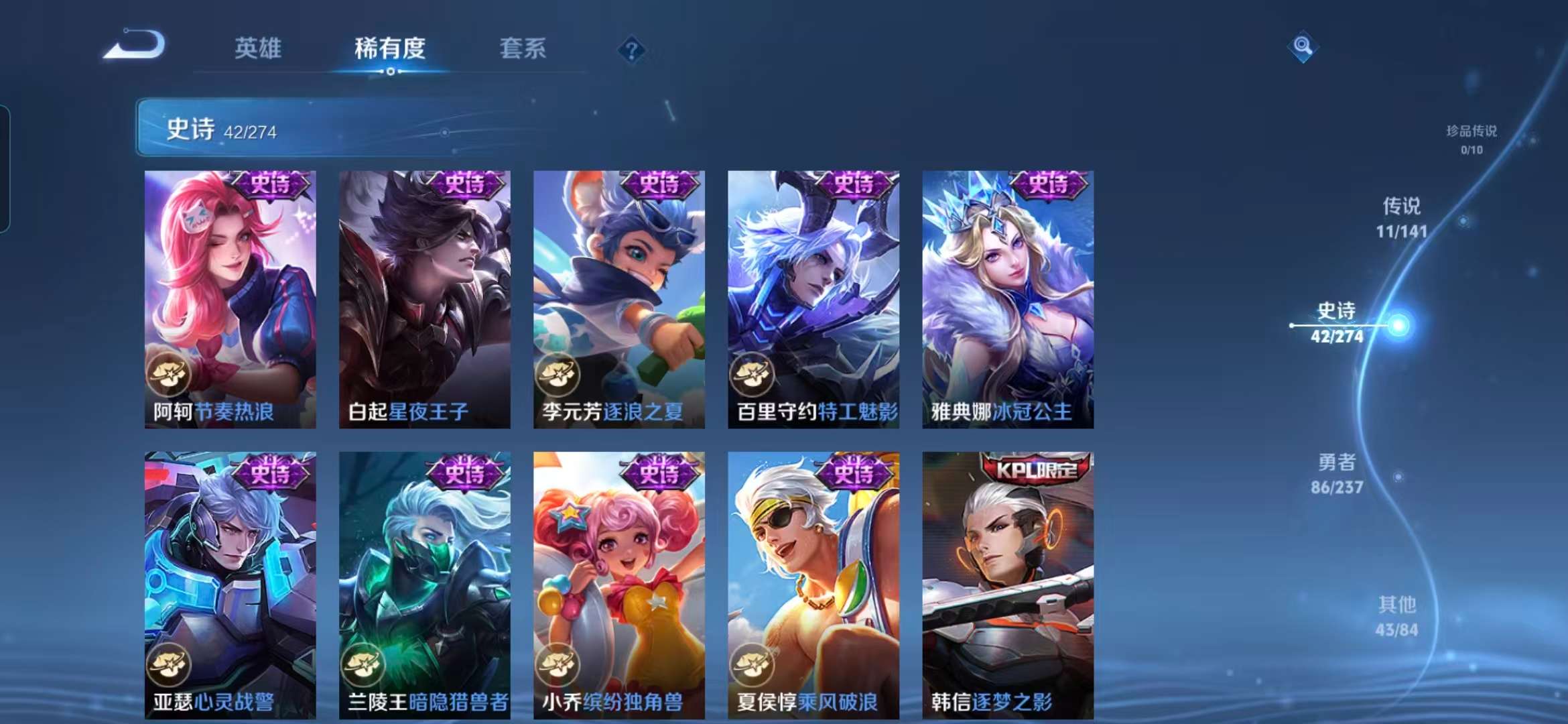 WZCMW4177064王者荣耀账号详情图9