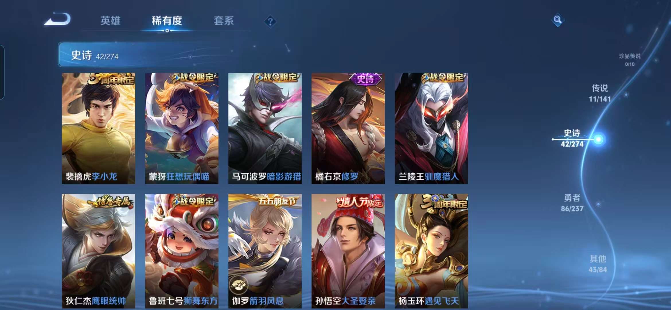 WZCMW4177064王者荣耀账号详情图10