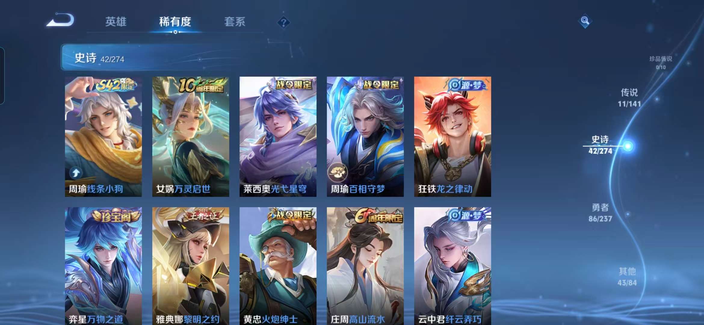 WZCMW4177064王者荣耀账号详情图11