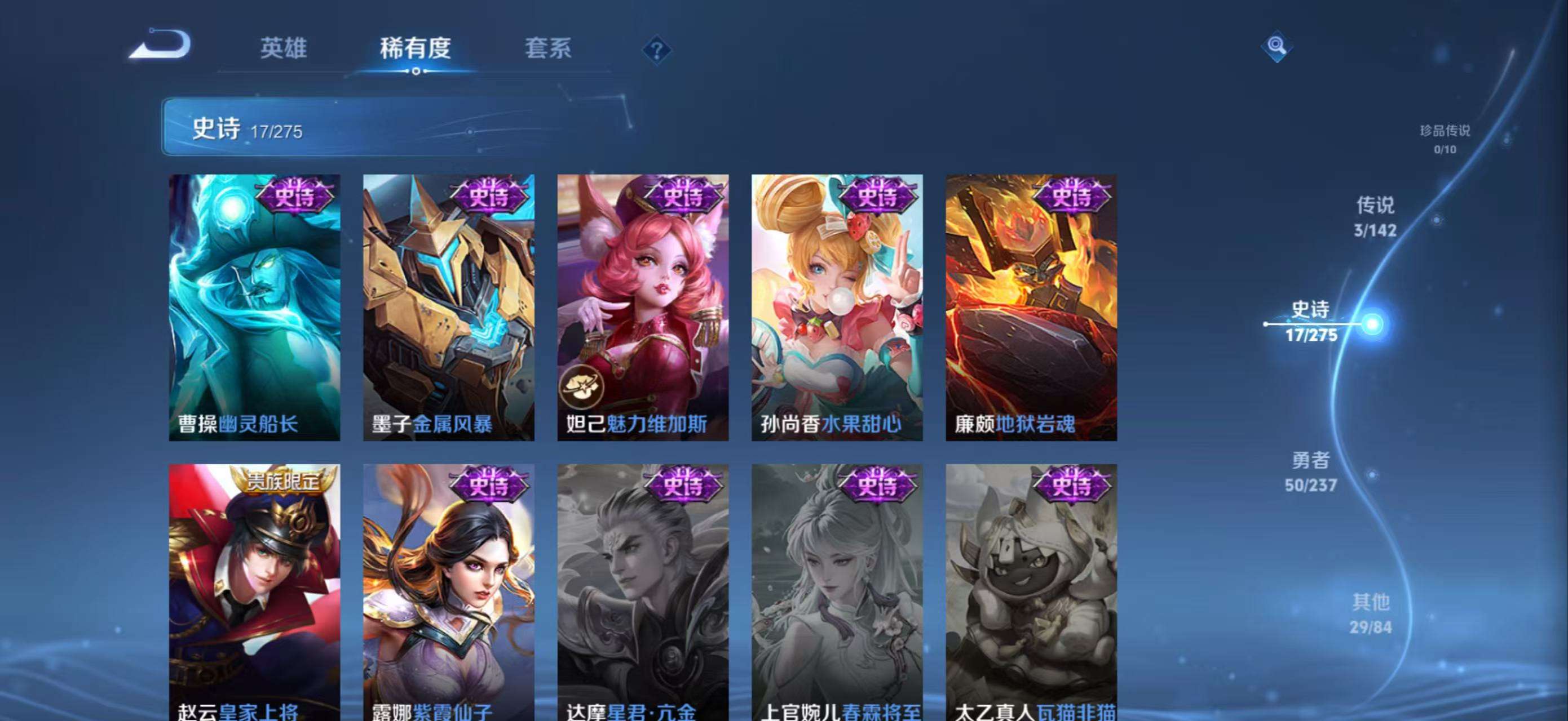 WZCMW4219653王者荣耀账号详情图7