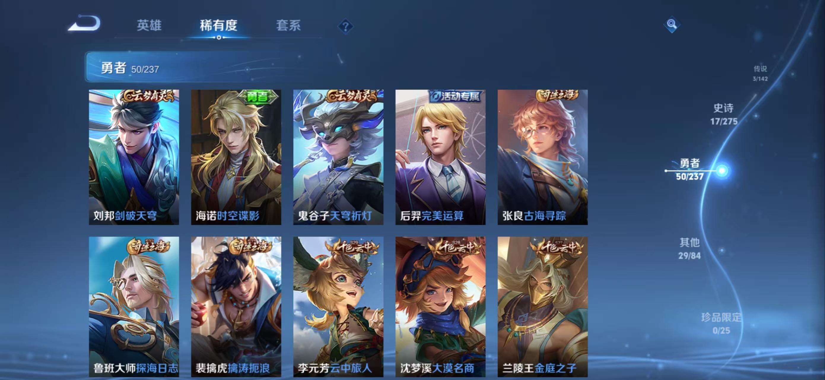 WZCMW4219653王者荣耀账号详情图9