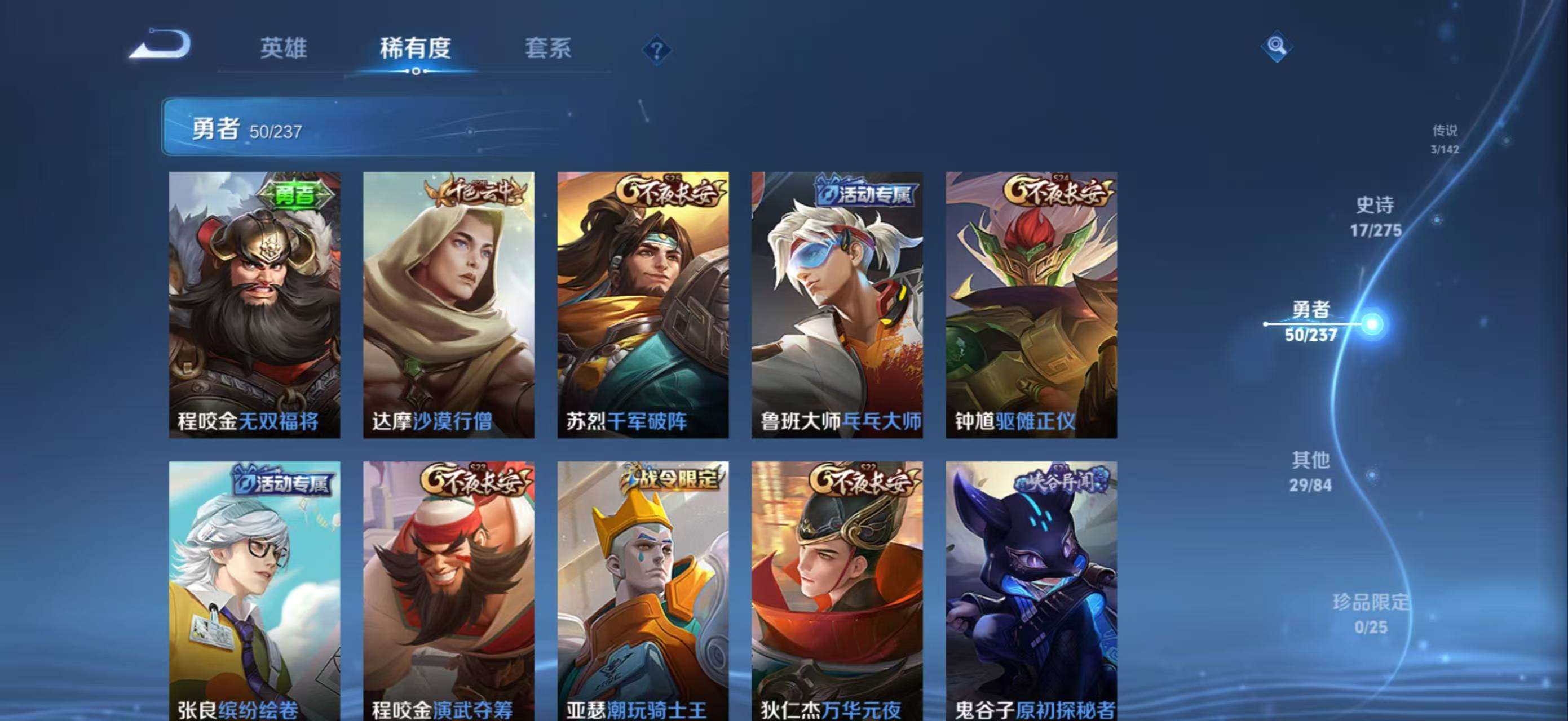 WZCMW4219653王者荣耀账号详情图10