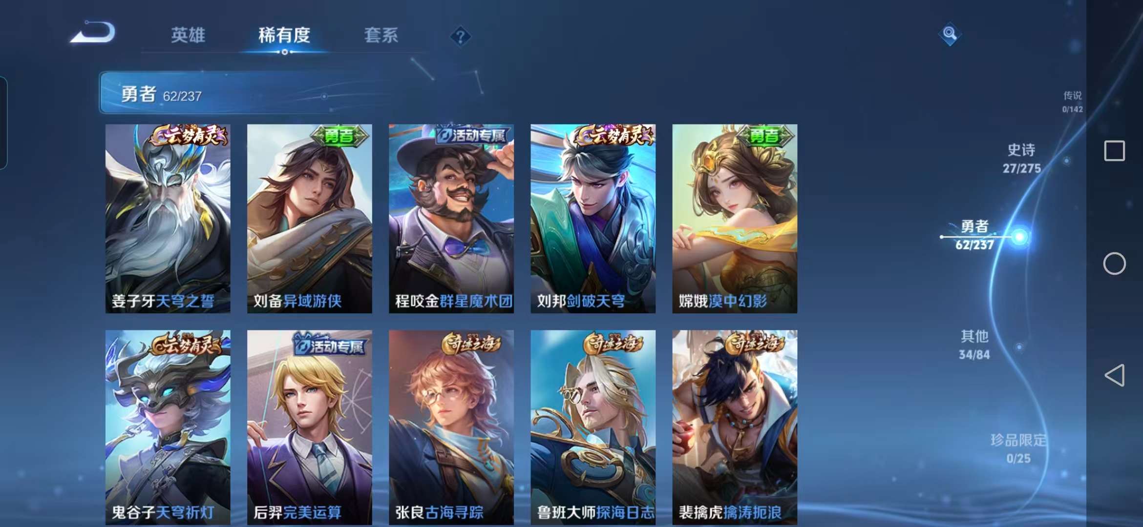 WZCMW4219658王者荣耀账号详情图7