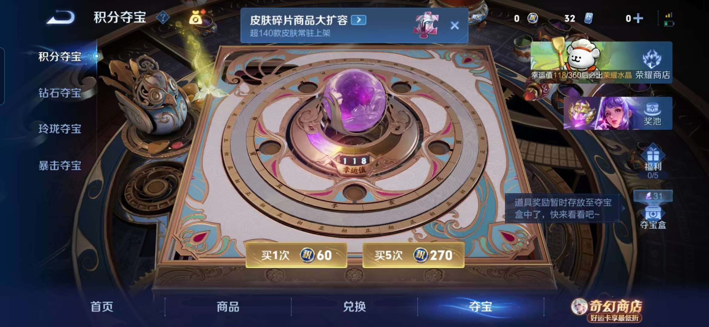 WZCMW4219658王者荣耀账号详情图3