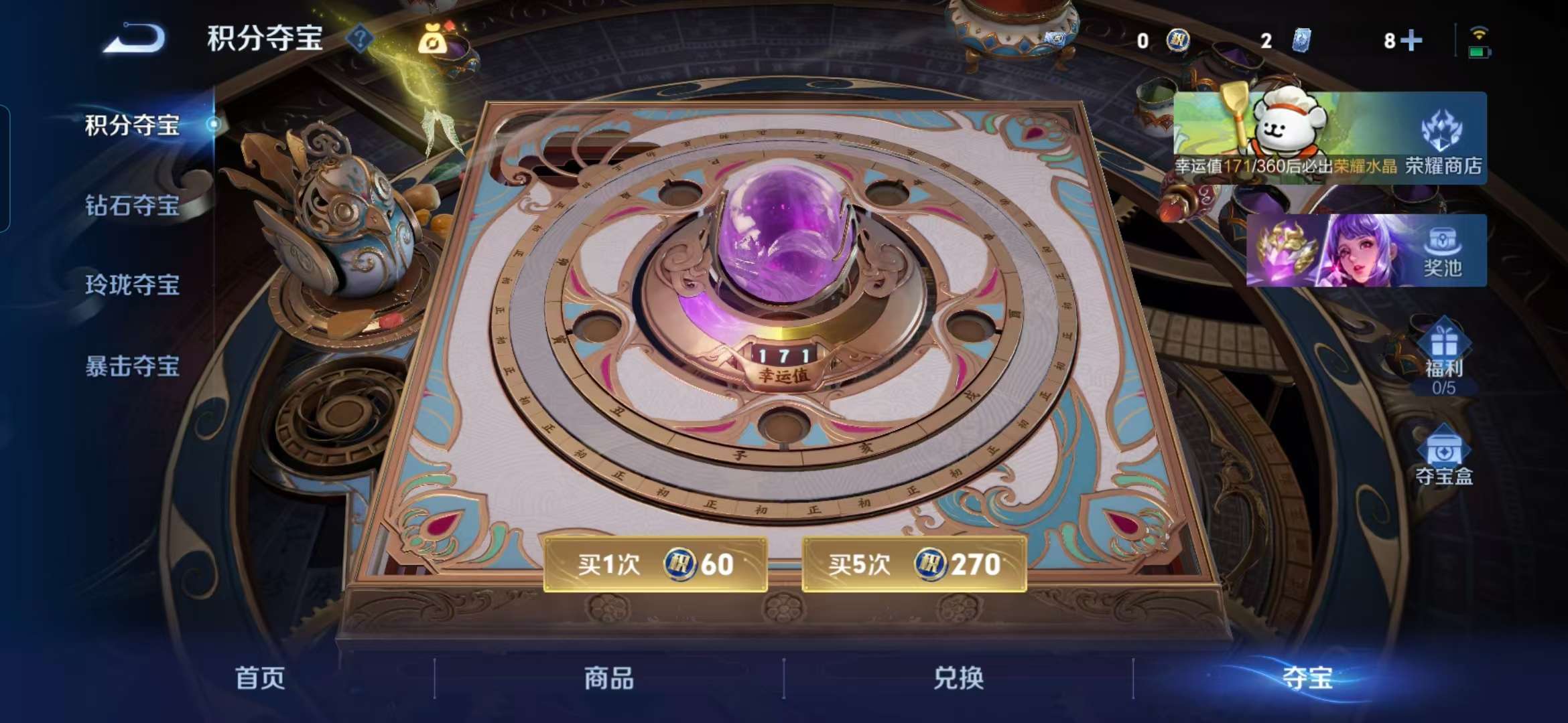 WZCMW4231454王者荣耀账号详情图3 WZCMW4231454王者荣耀账号详情图3