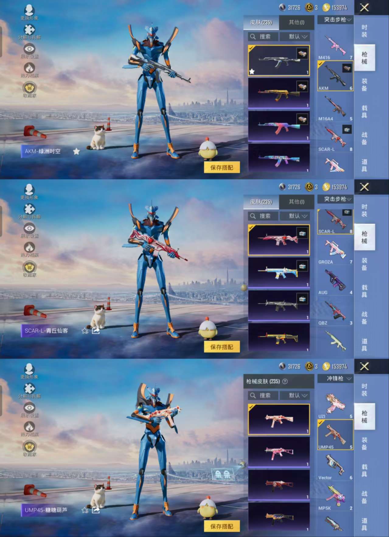 HPCMW4135003和平精英账号详情图8