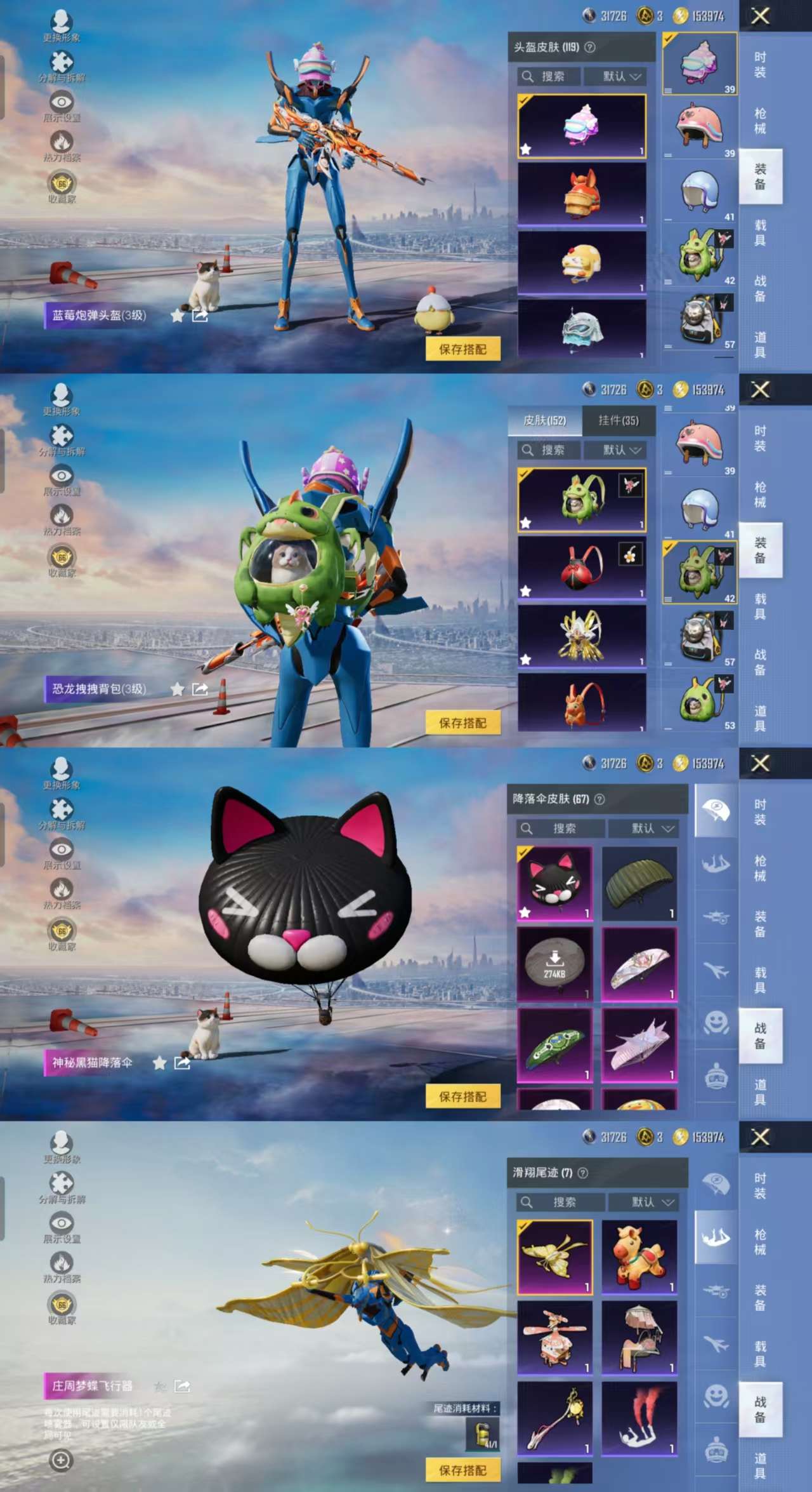 HPCMW4135003和平精英账号详情图6