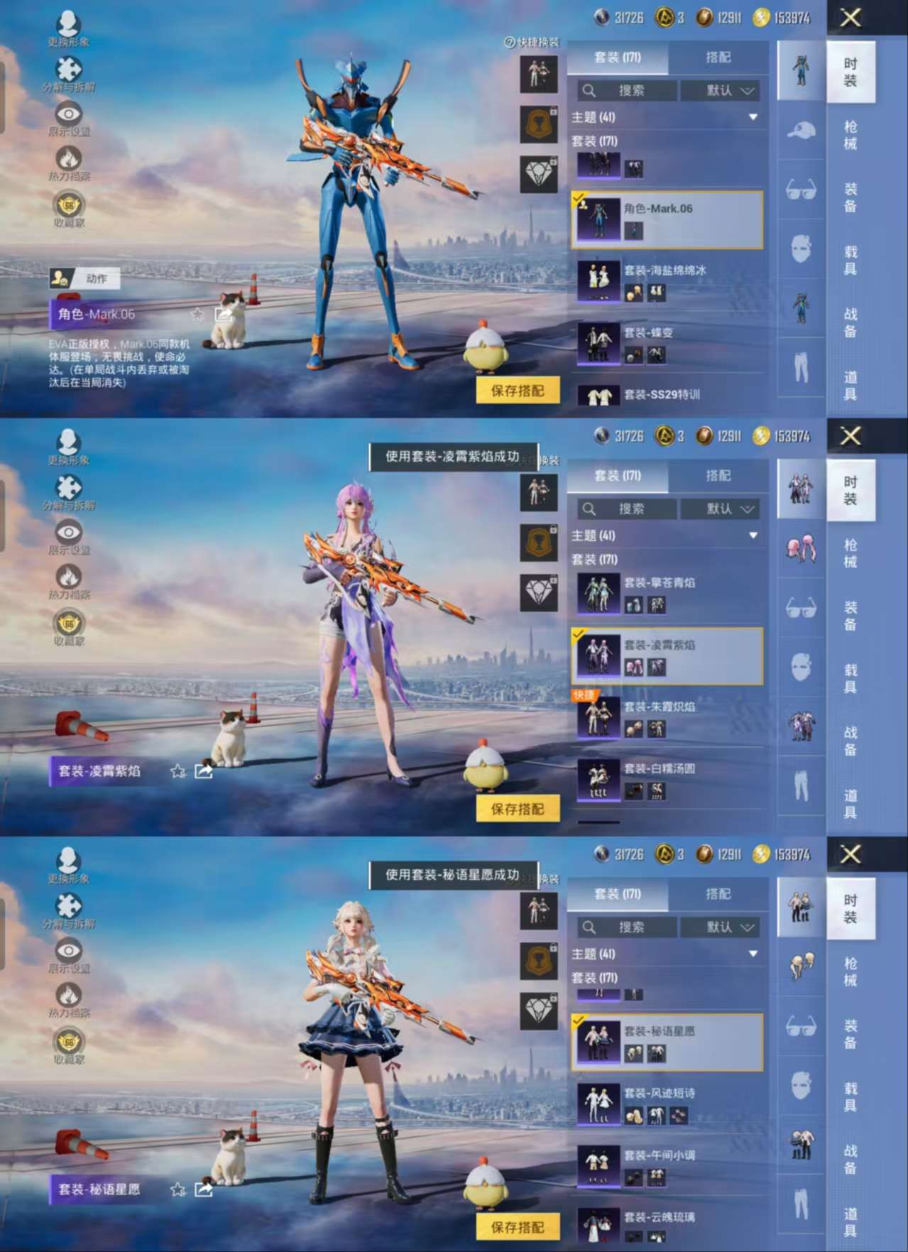 HPCMW4135003和平精英账号详情图4