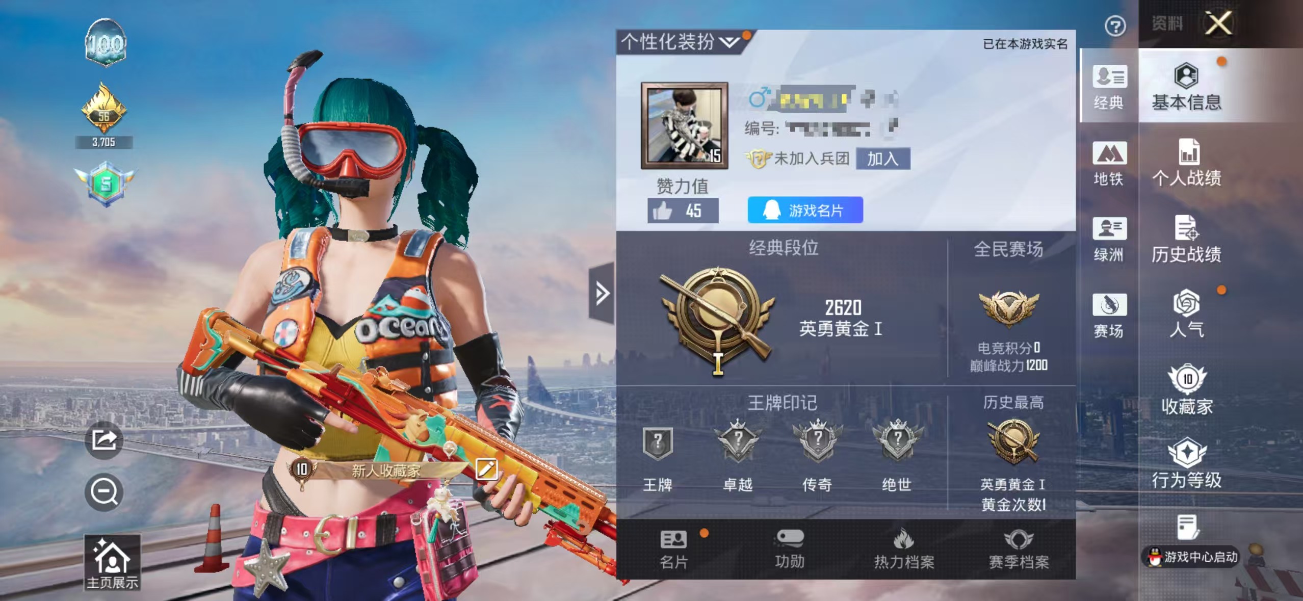 和平精英账号苹果QQ0载具-13套装-15枪皮-【2特效枪 深海小丑鱼】苹果QQ-2特效枪-13套装-15枪皮-英勇黄金Ⅱ段位-3705热力值-营地号：【2特效枪】 Mk14-福马献瑞[3级] UMP45-萌骑冒险[3级