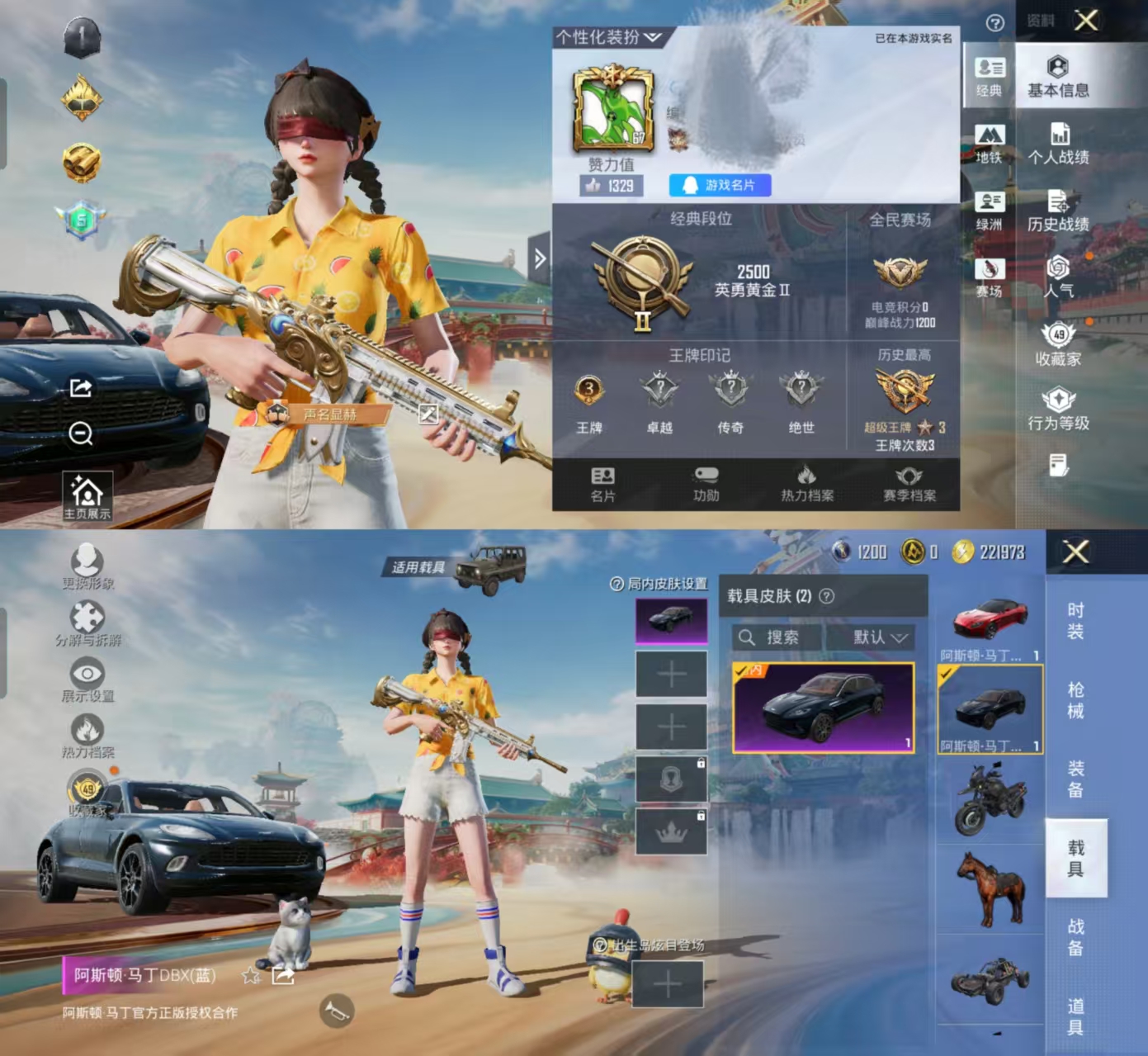 和平精英账号安卓QQ2载具-125套装-135枪皮-【1粉装2特效枪 暗影哥特 浪漫天命】安卓QQ-1粉装-2特效枪-2载具125套装-135枪皮-英勇黄金Ⅱ段位-3王牌印记-44448热力值-营地号：【1粉装】 潮汐统