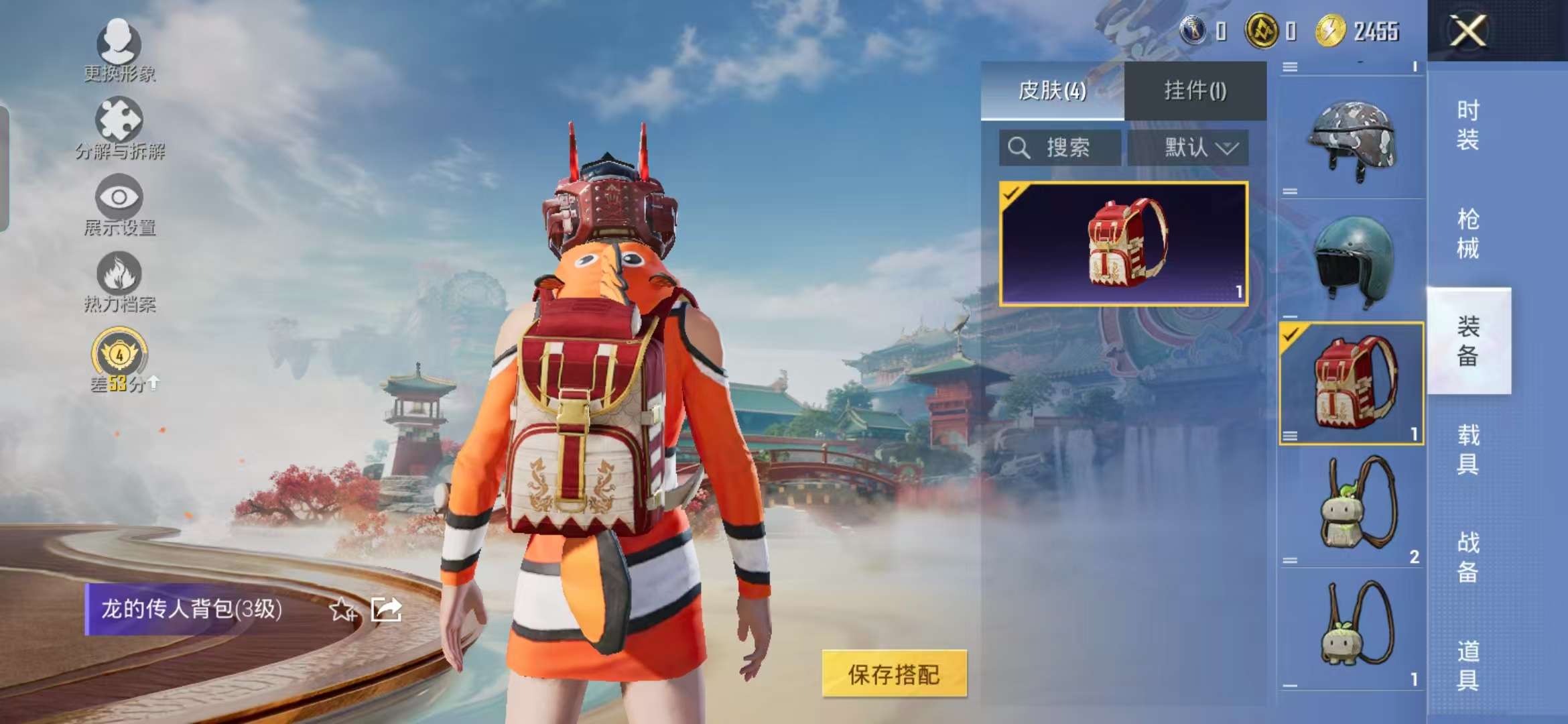 HPCMW4191105和平精英账号详情图4