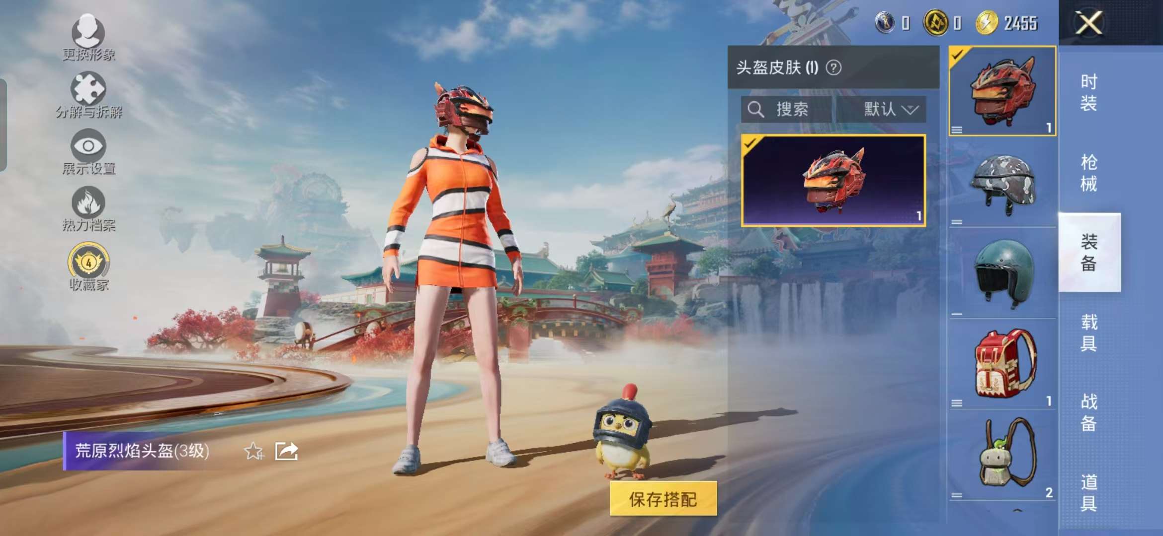 HPCMW4191105和平精英账号详情图5