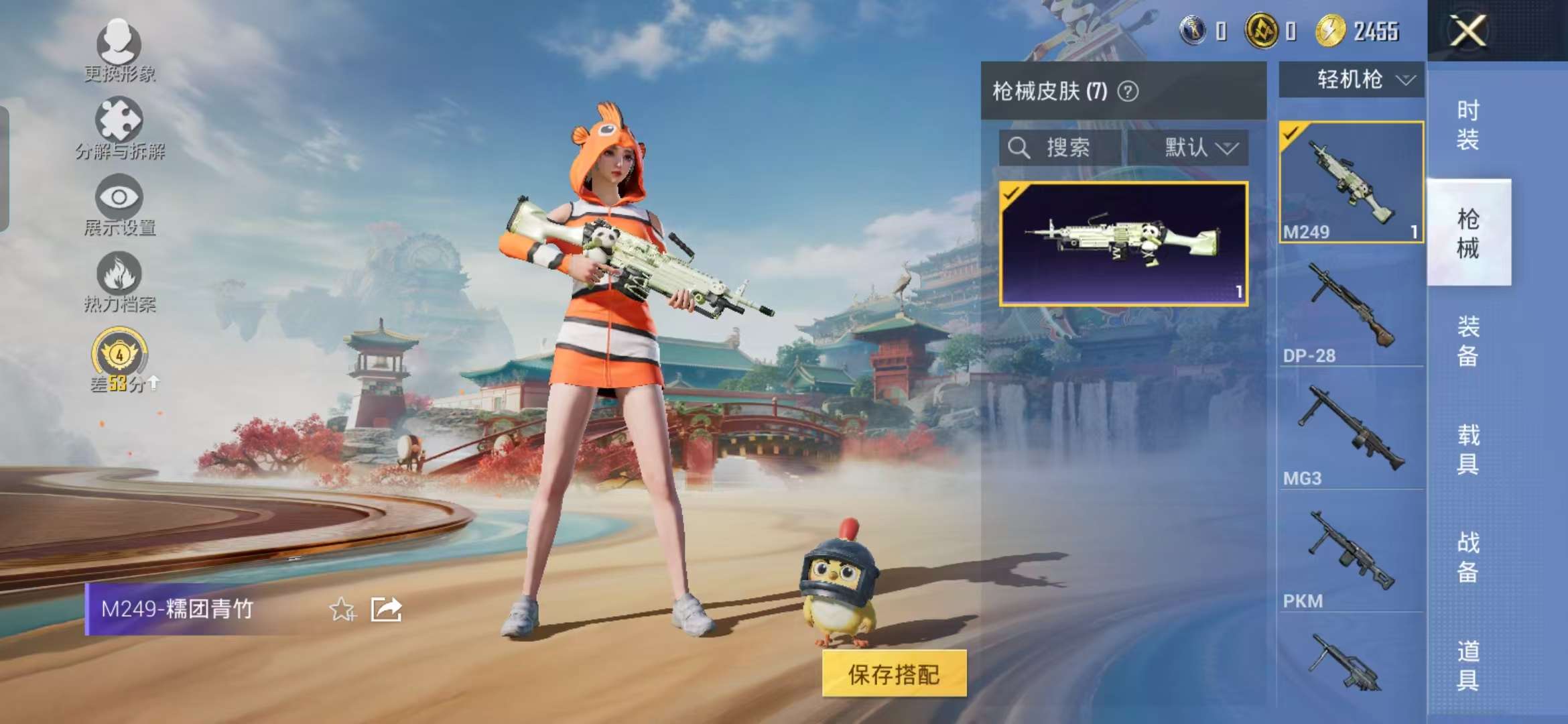 HPCMW4191105和平精英账号详情图6