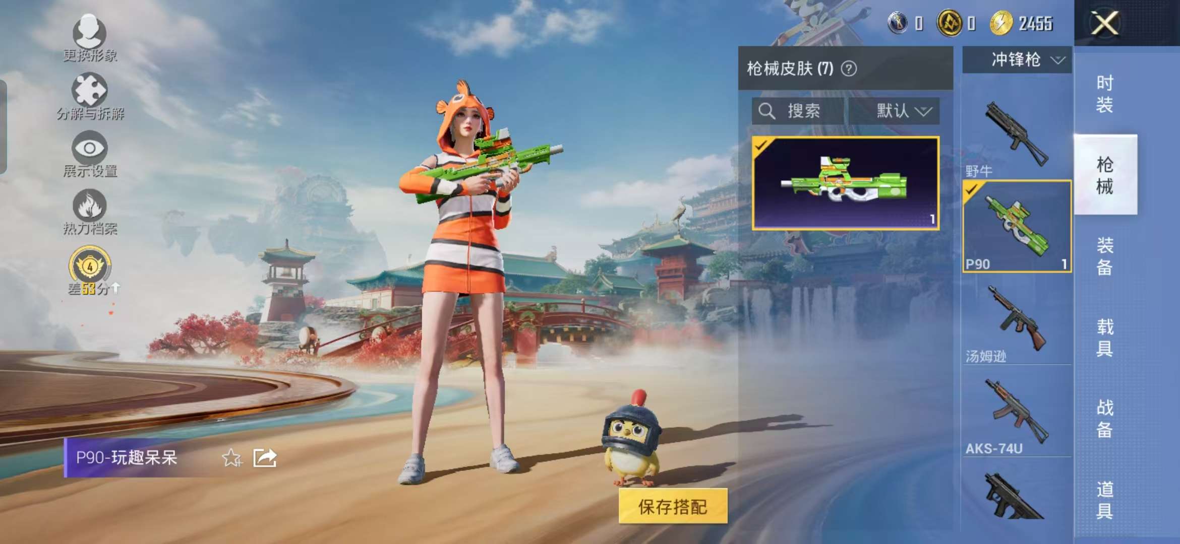 HPCMW4191105和平精英账号详情图7