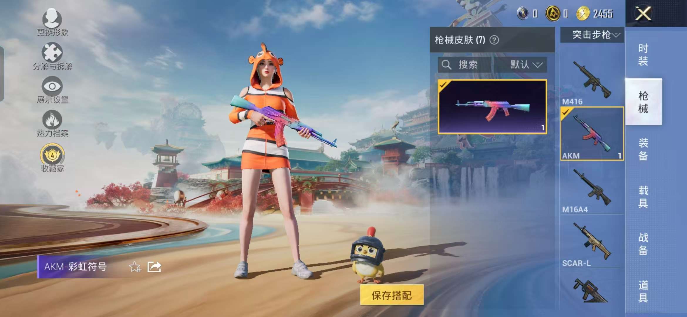 HPCMW4191105和平精英账号详情图9