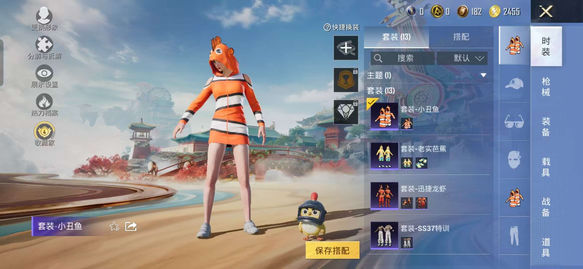 HPCMW4191105和平精英账号详情图2