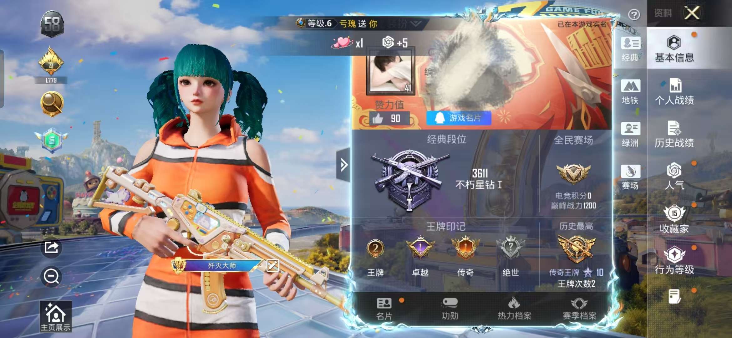 大图